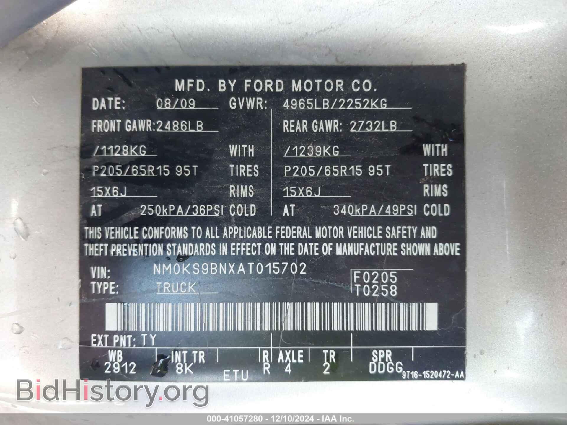 2010 FORD TRANSIT CONNECT - VIN: NM0KS9BNXAT015702 - Фото 9