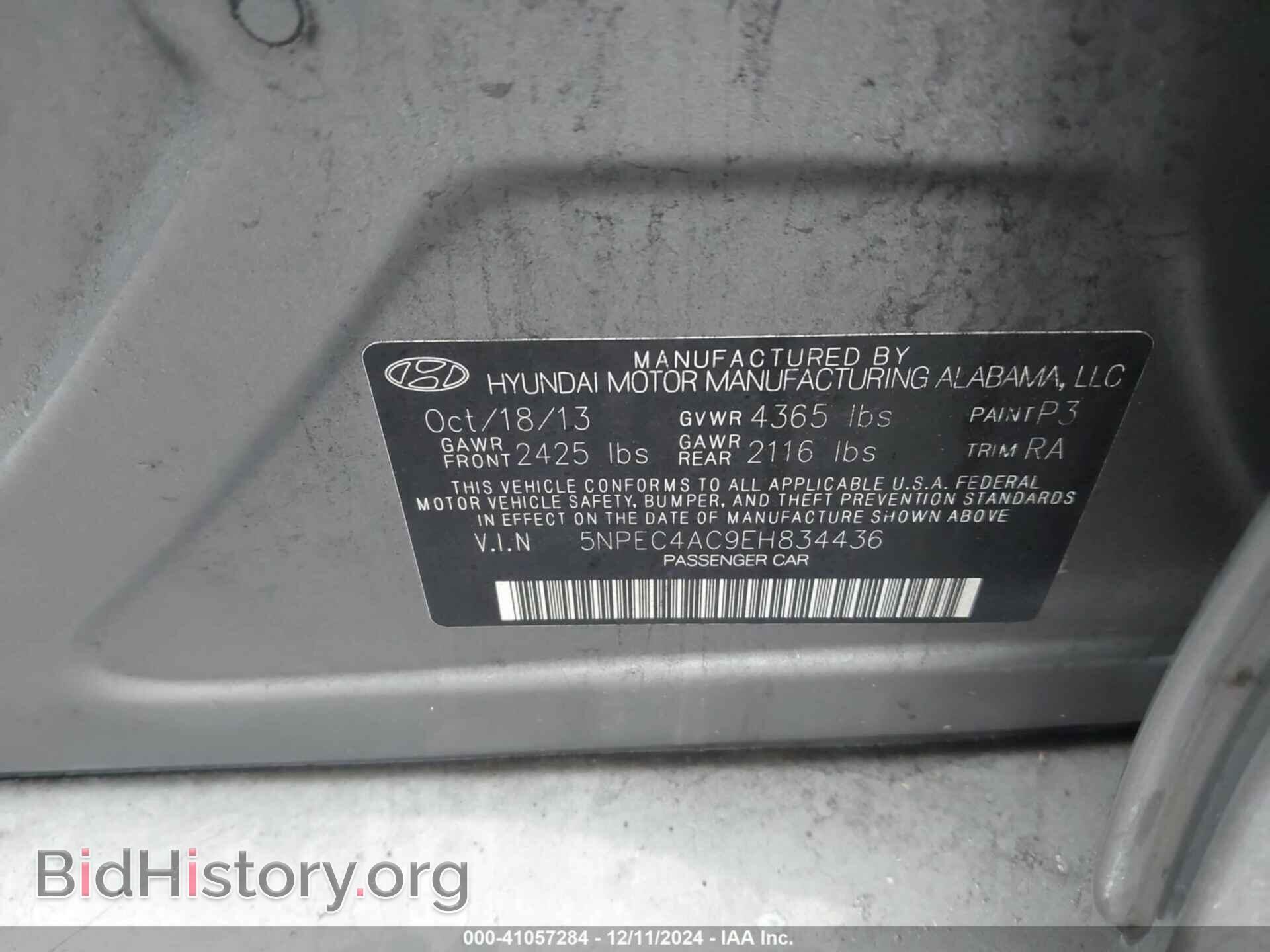 2014 HYUNDAI SONATA - VIN: 5NPEC4AC9EH834436 - Фото 9