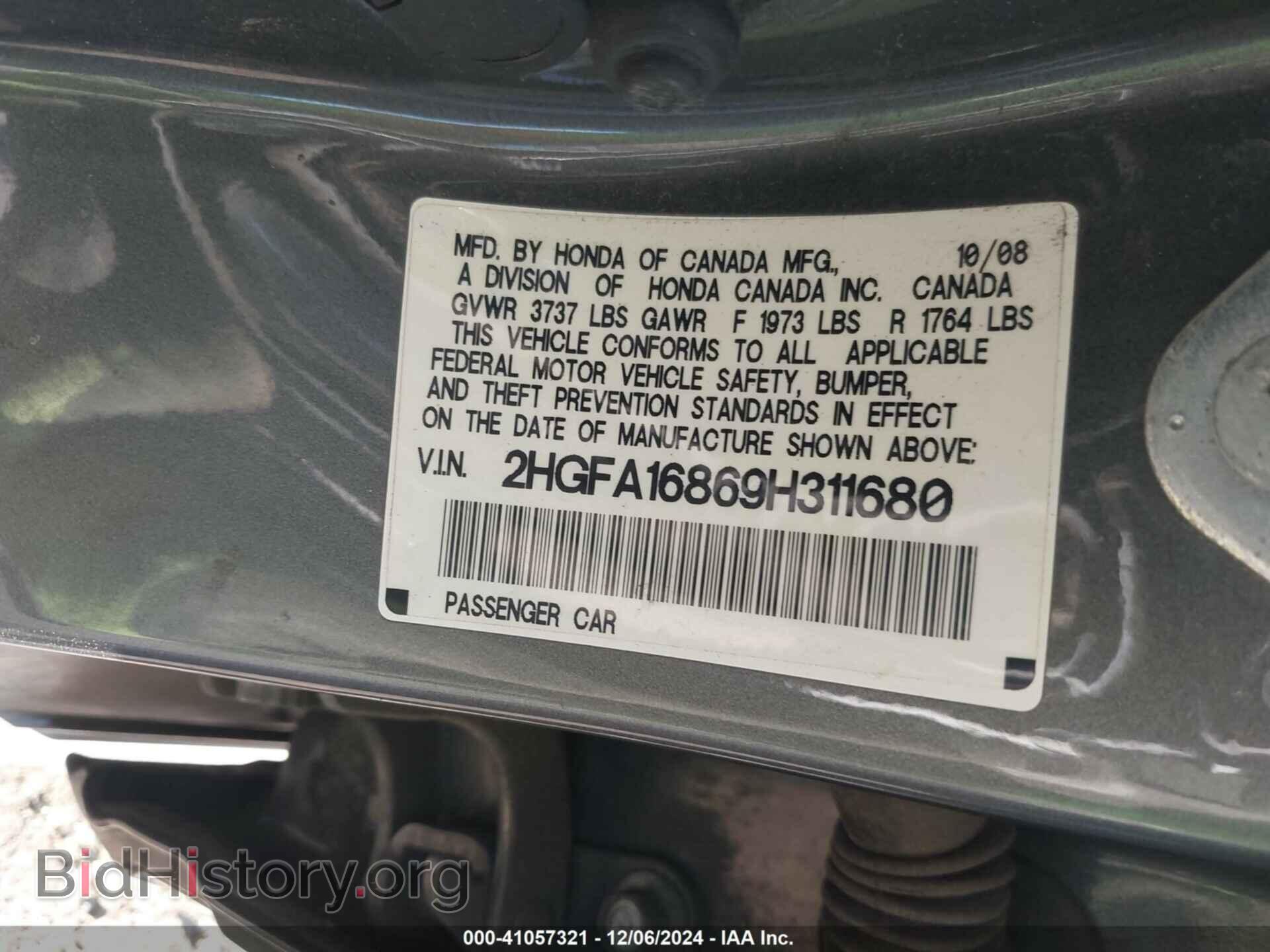 2009 HONDA CIVIC - VIN: 2HGFA16869H311680 - Фото 9