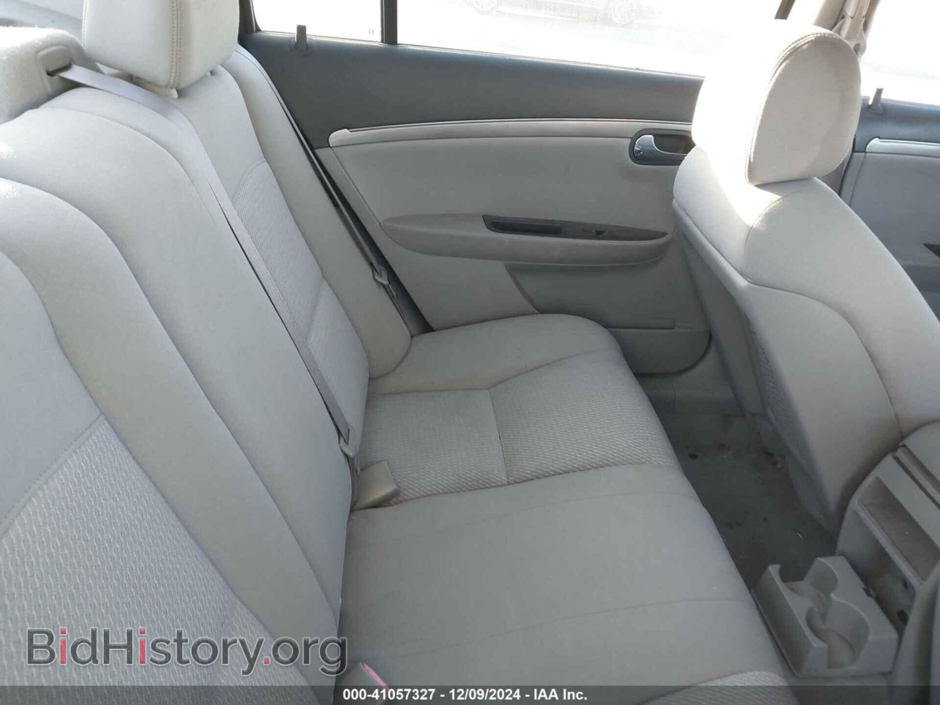 2007 SATURN AURA - VIN: 1G8ZS57N37F162545 - Фото 8