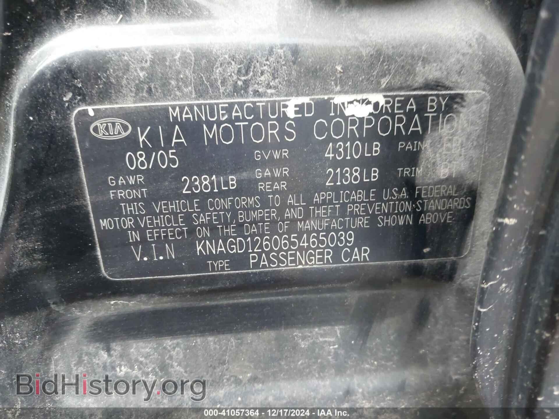 2006 KIA OPTIMA - VIN: KNAGD126065465039 - Фото 9