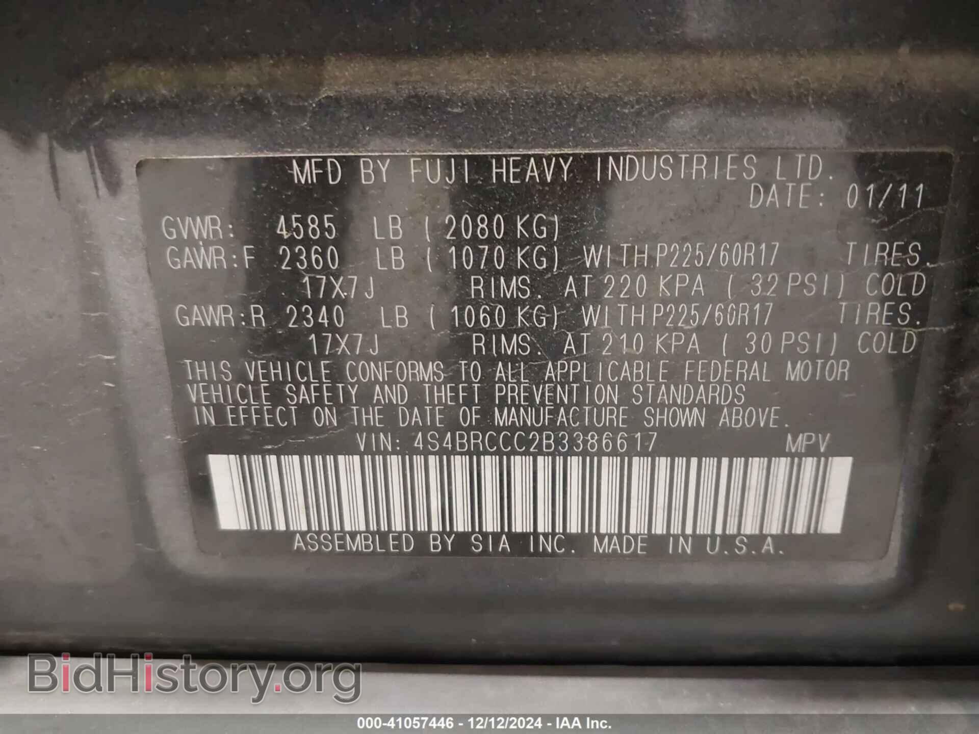 2011 SUBARU OUTBACK - VIN: 4S4BRCCC2B3386617 - Фото 9