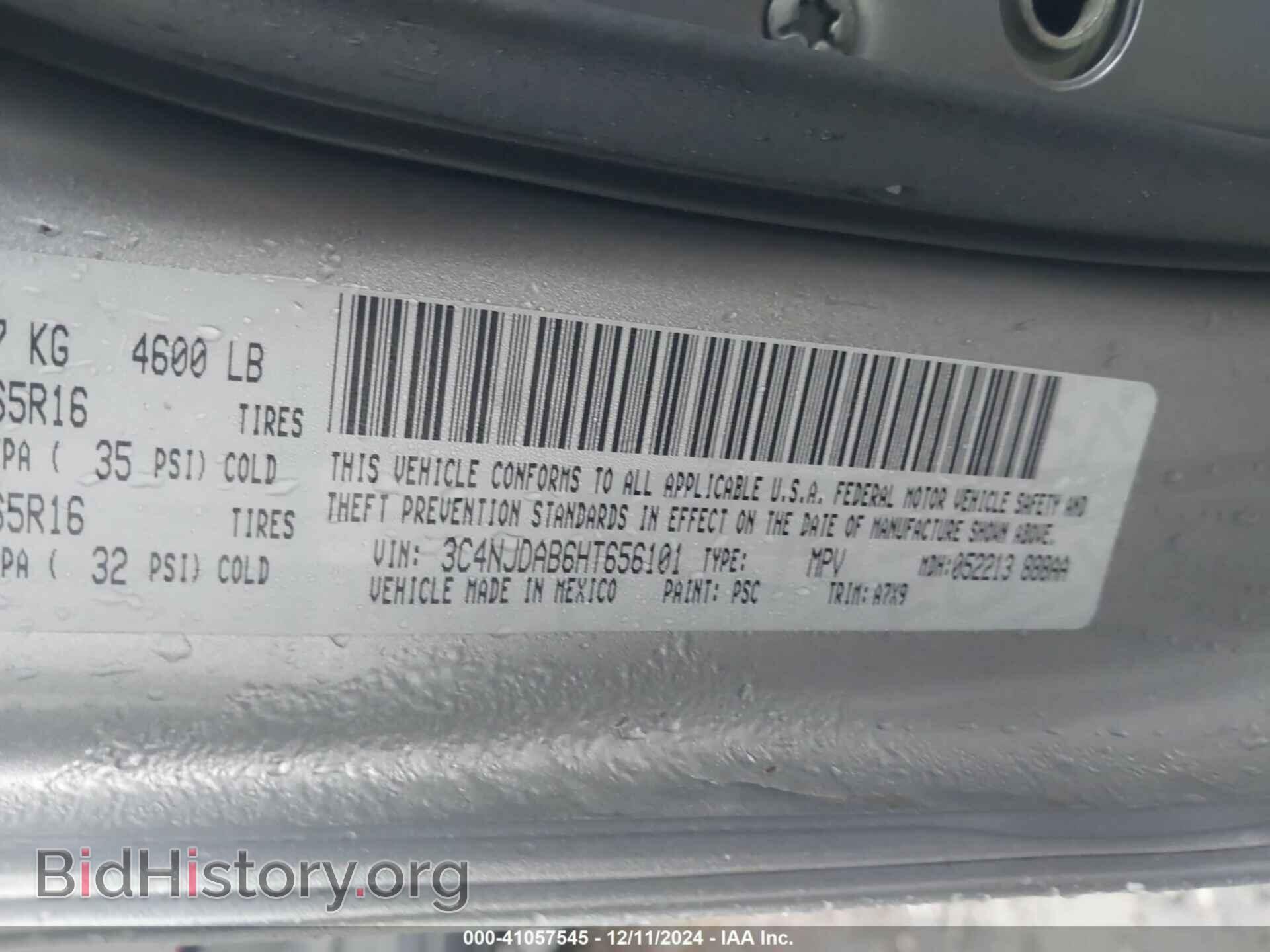 2017 JEEP NEW COMPASS - VIN: 3C4NJDAB6HT656101 - Фото 9