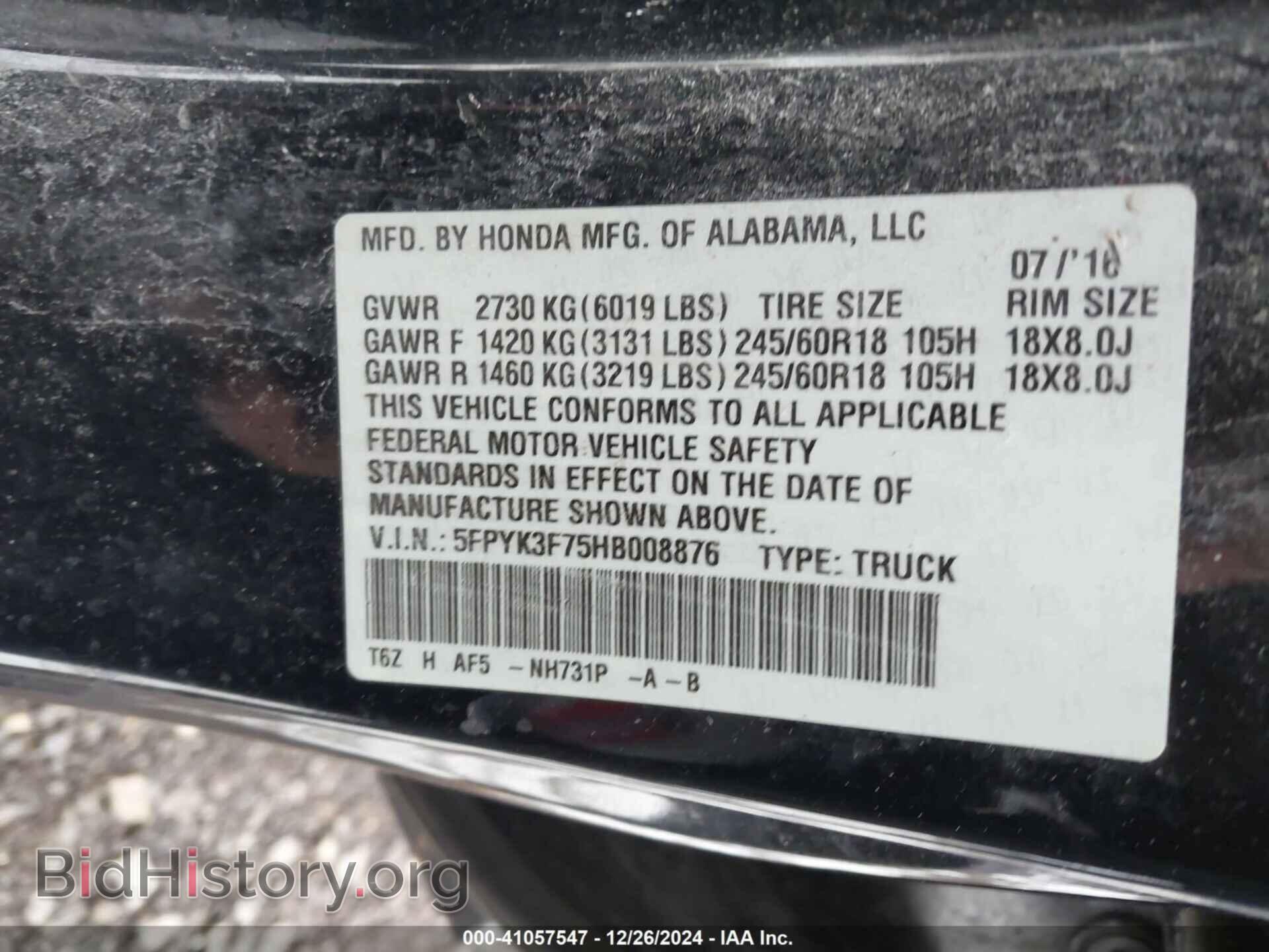 2017 HONDA RIDGELINE - VIN: 5FPYK3F75HB008876 - Фото 9