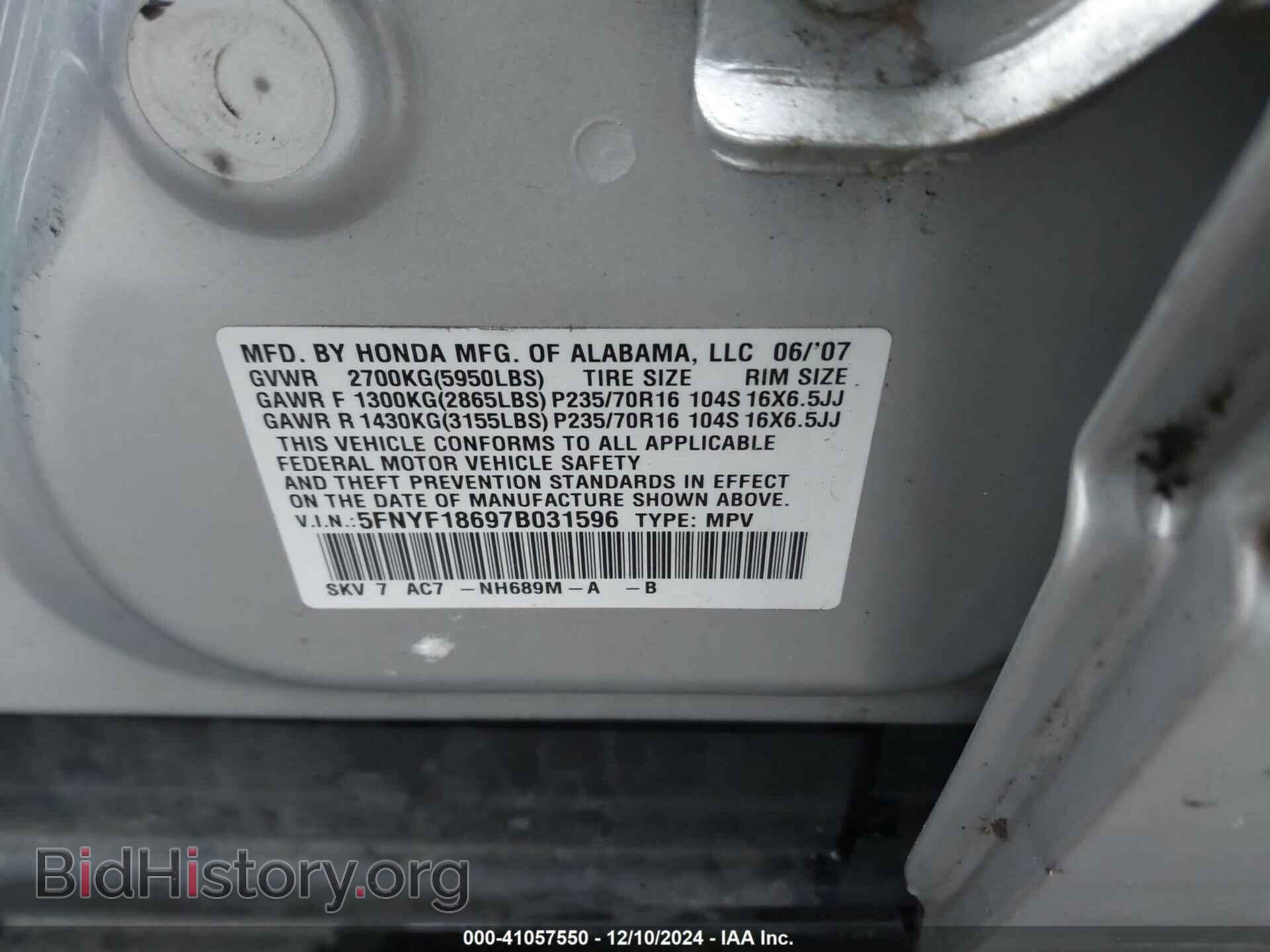 2007 HONDA PILOT - VIN: 5FNYF18697B031596 - Фото 9