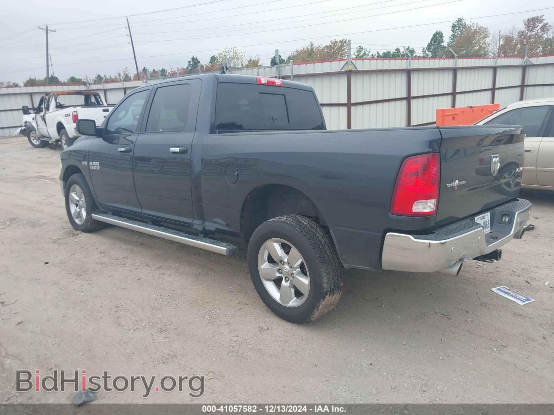 2015 RAM 1500 - VIN: 1C6RR7TT1FS733075 - Photo 3