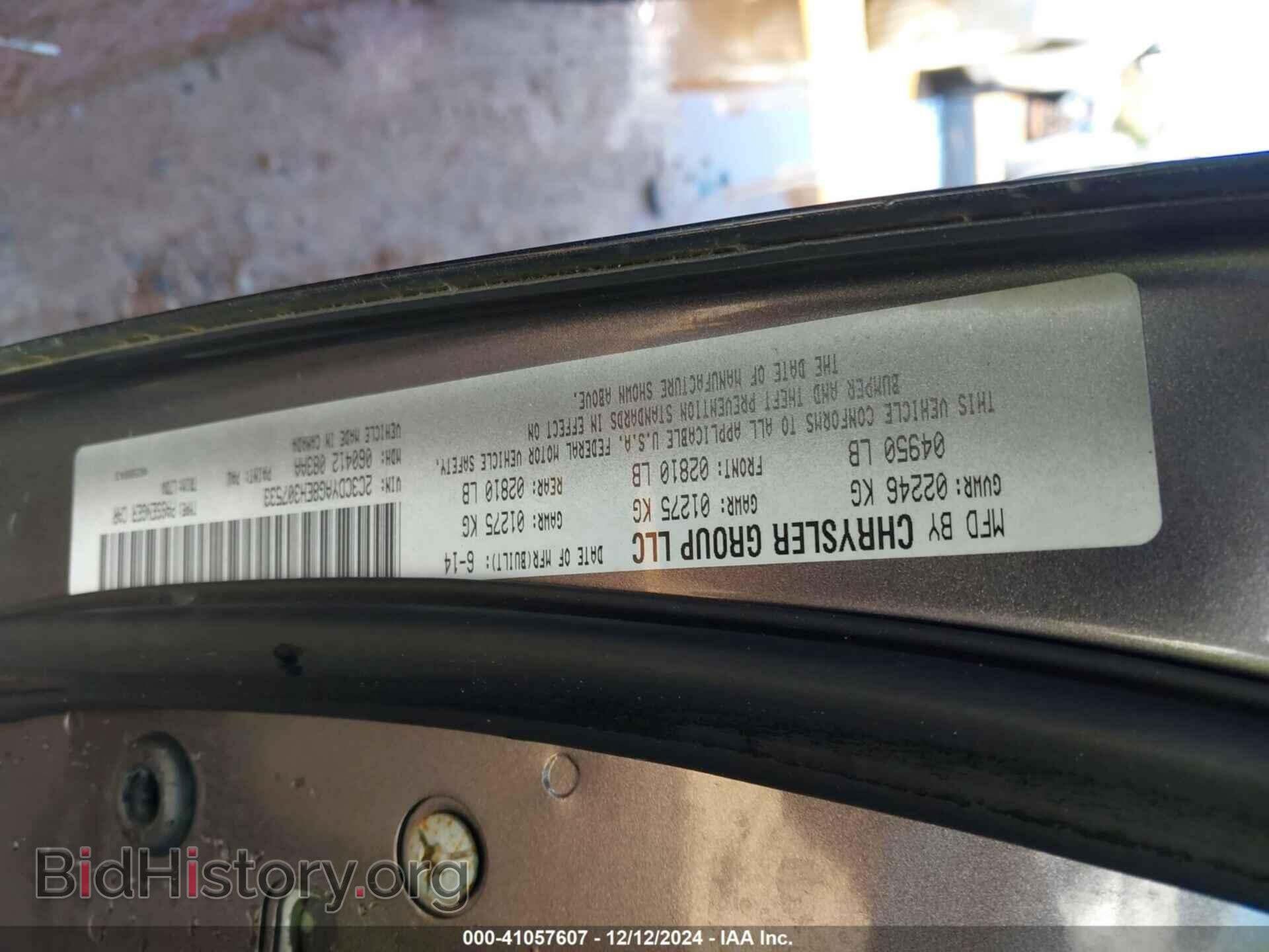 2014 DODGE CHALLENGER - VIN: 2C3CDYAG8EH307533 - Фото 9