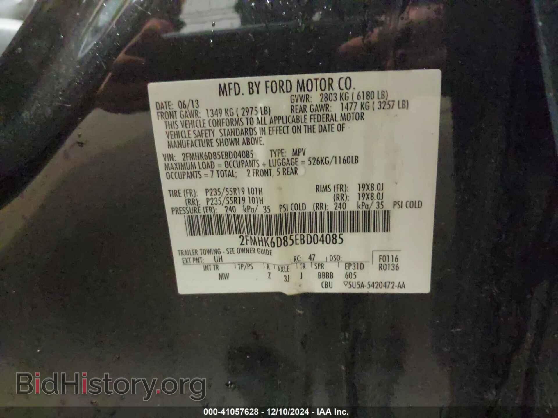 2014 FORD FLEX - VIN: 2FMHK6D85EBD04085 - Photo 9