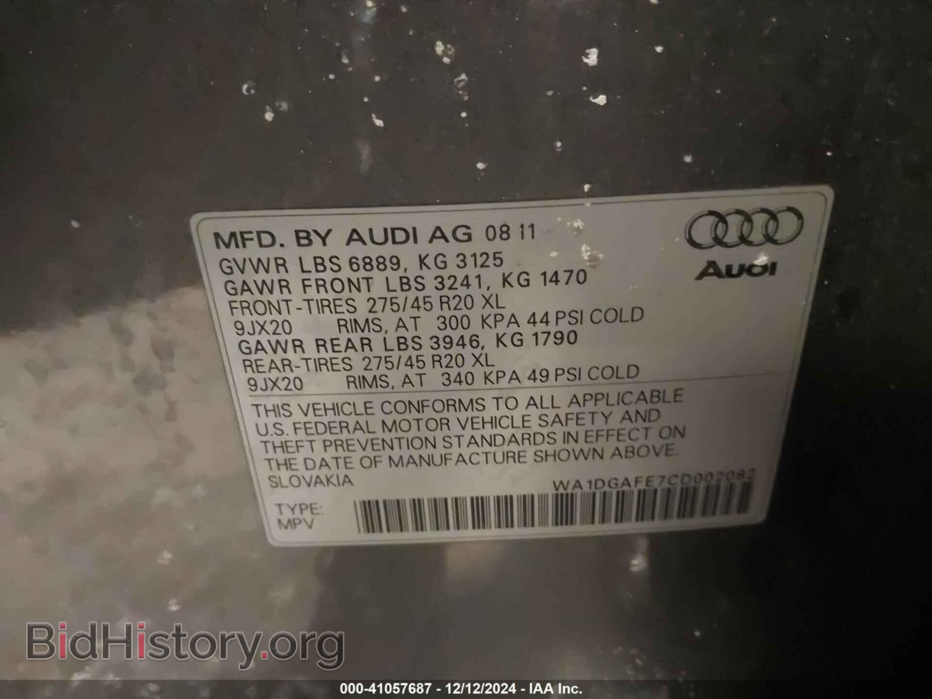 2012 AUDI Q7 - VIN: WA1DGAFE7CD002082 - Фото 9