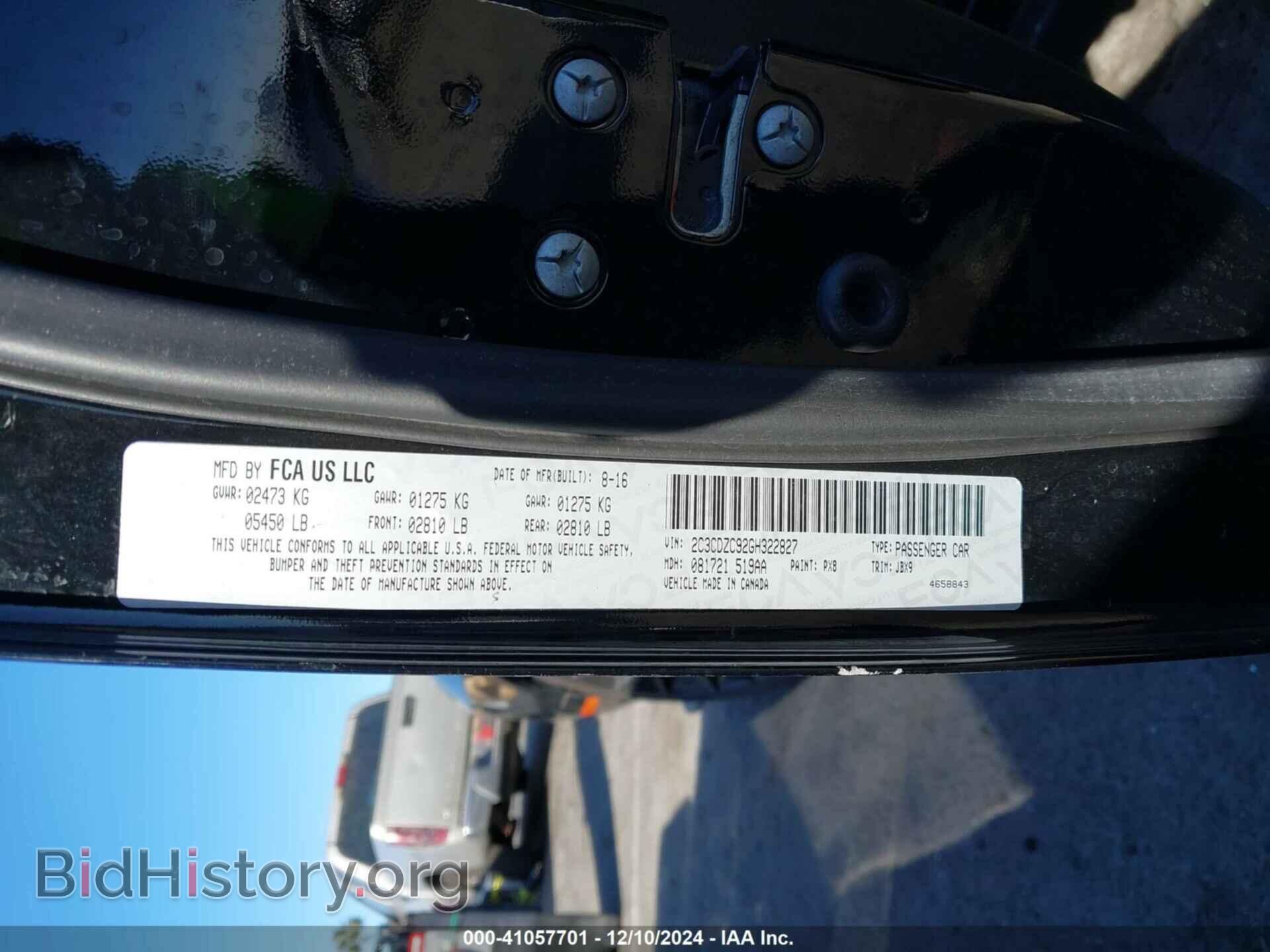 2016 DODGE CHALLENGER - VIN: 2C3CDZC92GH322827 - Фото 9