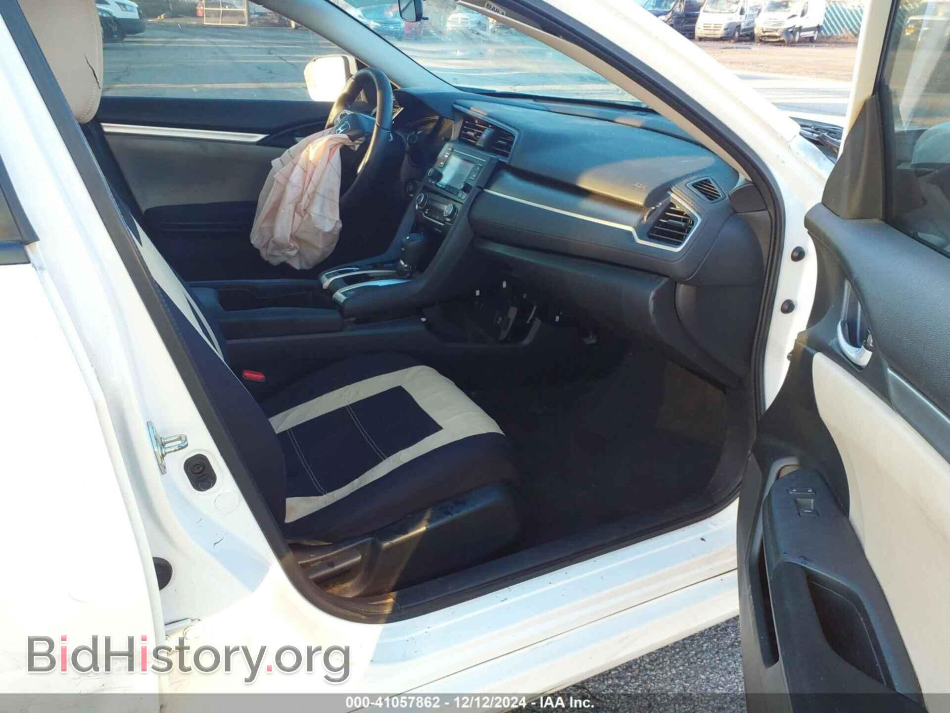 2017 HONDA CIVIC - VIN: 2HGFC2F55HH510904 - Фото 5