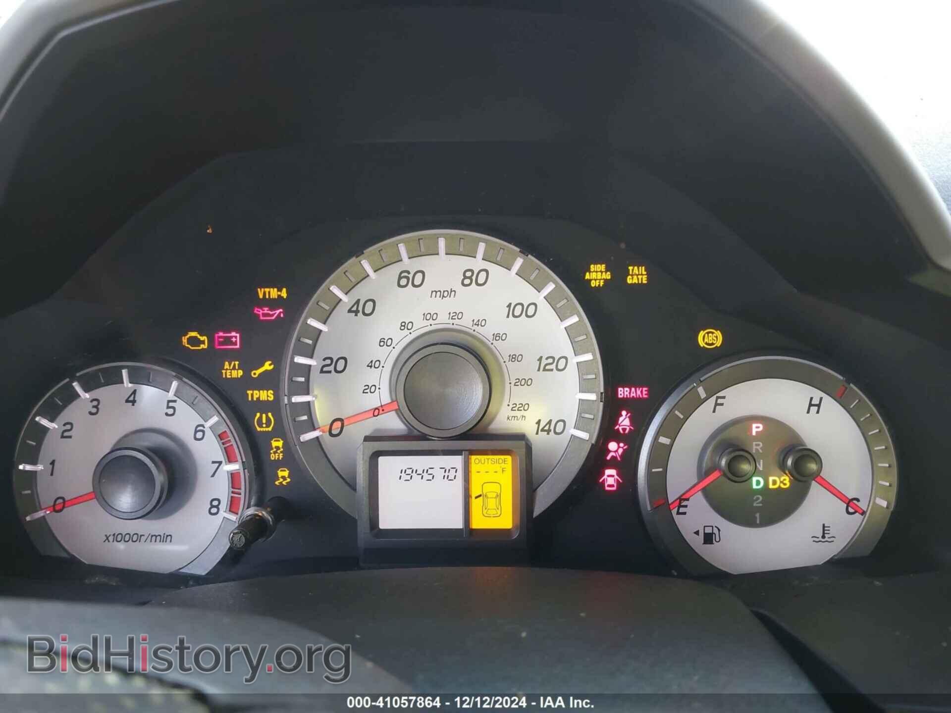 2012 HONDA PILOT - VIN: 5FNYF4H50CB084075 - Фото 7