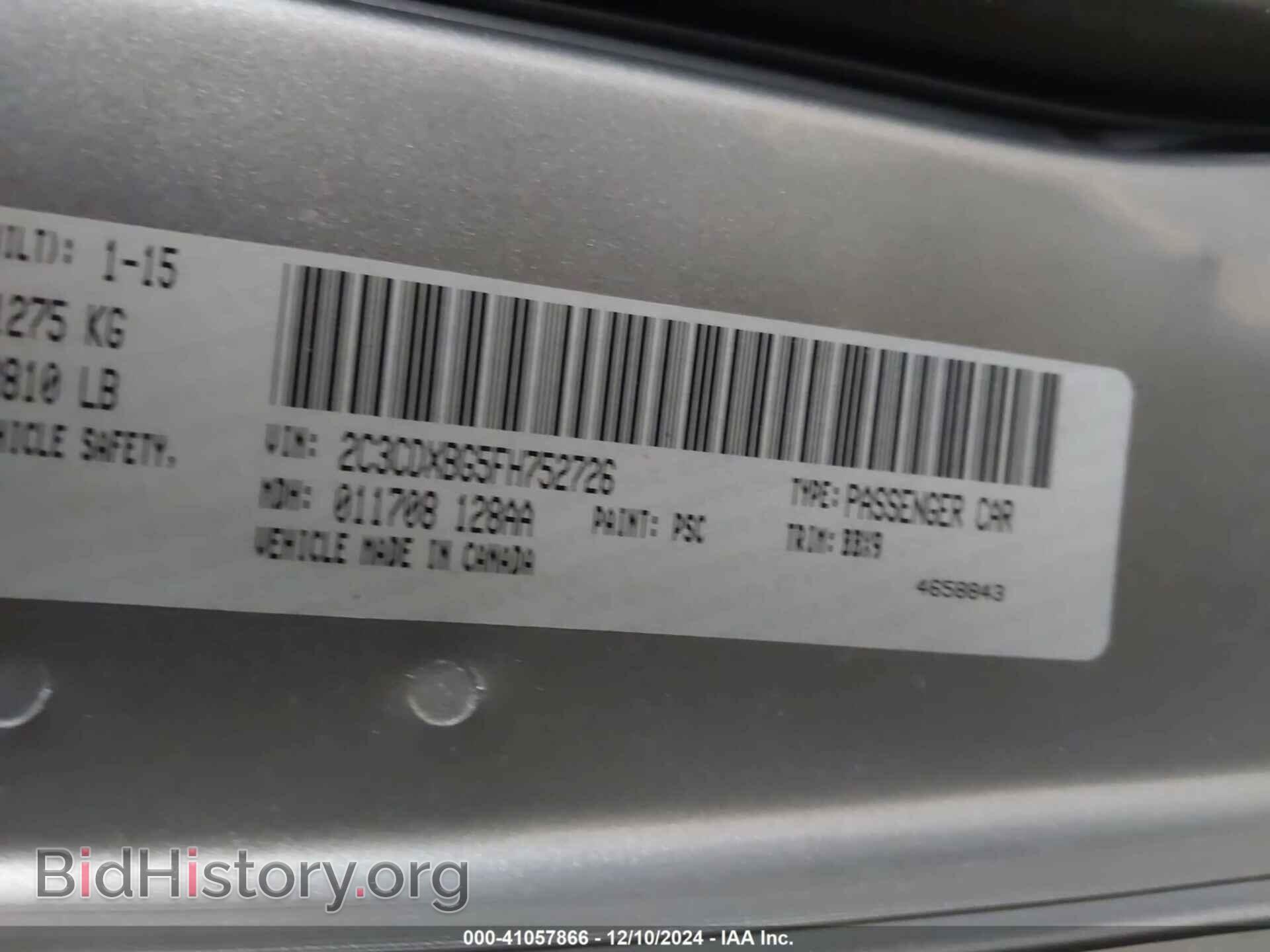 2015 DODGE CHARGER - VIN: 2C3CDXBG5FH752726 - Фото 9