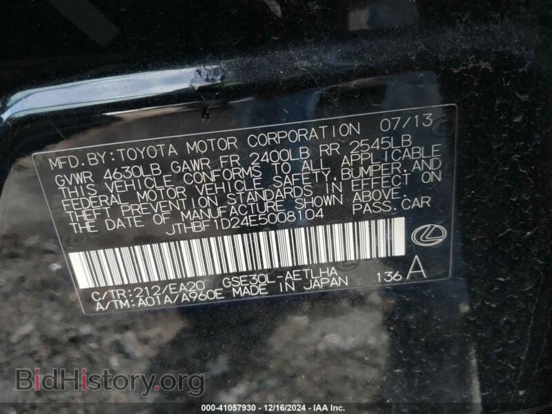 2014 Lexus IS 250 (VIN JTHBF1D24E5008104) — фото 9 из 15