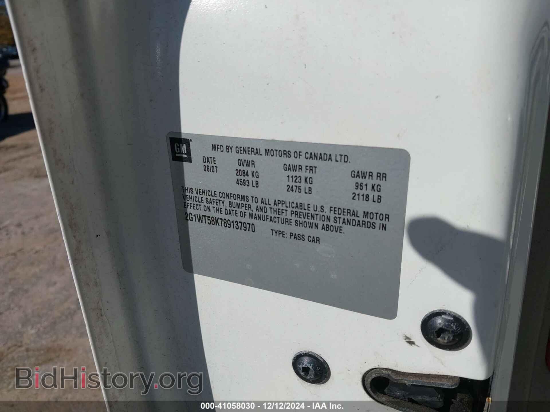 2008 CHEVROLET IMPALA - VIN: 2G1WT58K789137970 - Фото 9