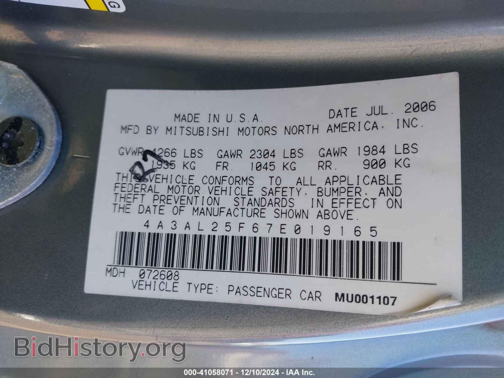 2007 MITSUBISHI ECLIPSE SPYDER - VIN: 4A3AL25F67E019165 - Photo 9