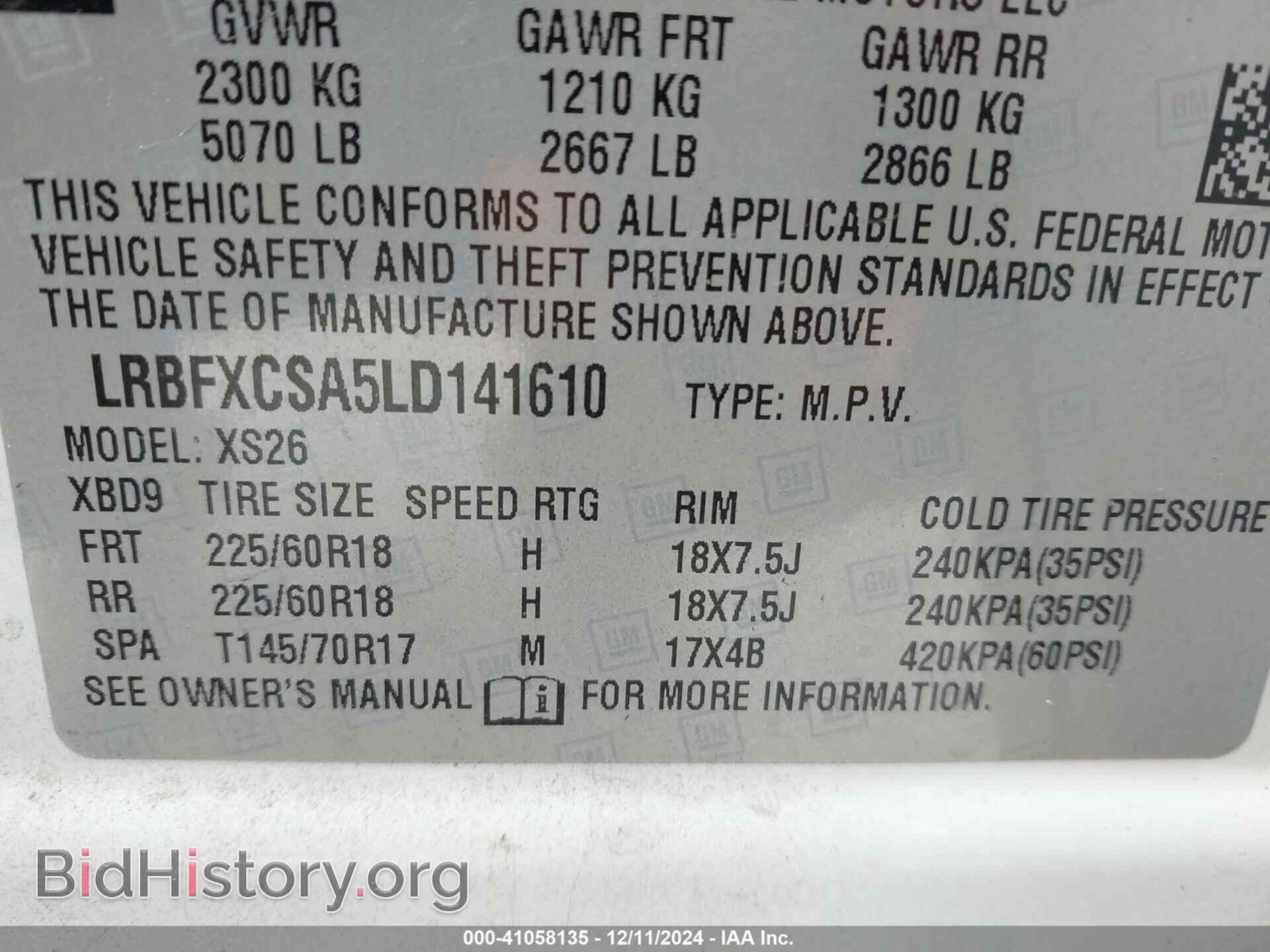 2020 BUICK ENVISION - VIN: LRBFXCSA5LD141610 - Фото 9