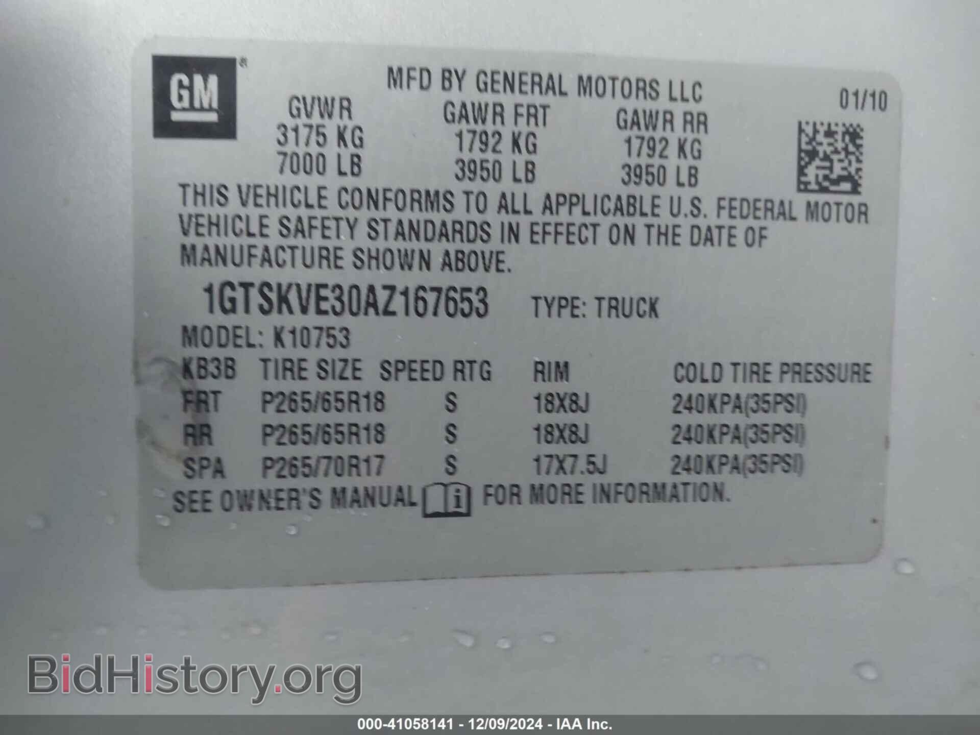 2010 GMC SIERRA 1500 - VIN: 1GTSKVE30AZ167653 - Фото 9