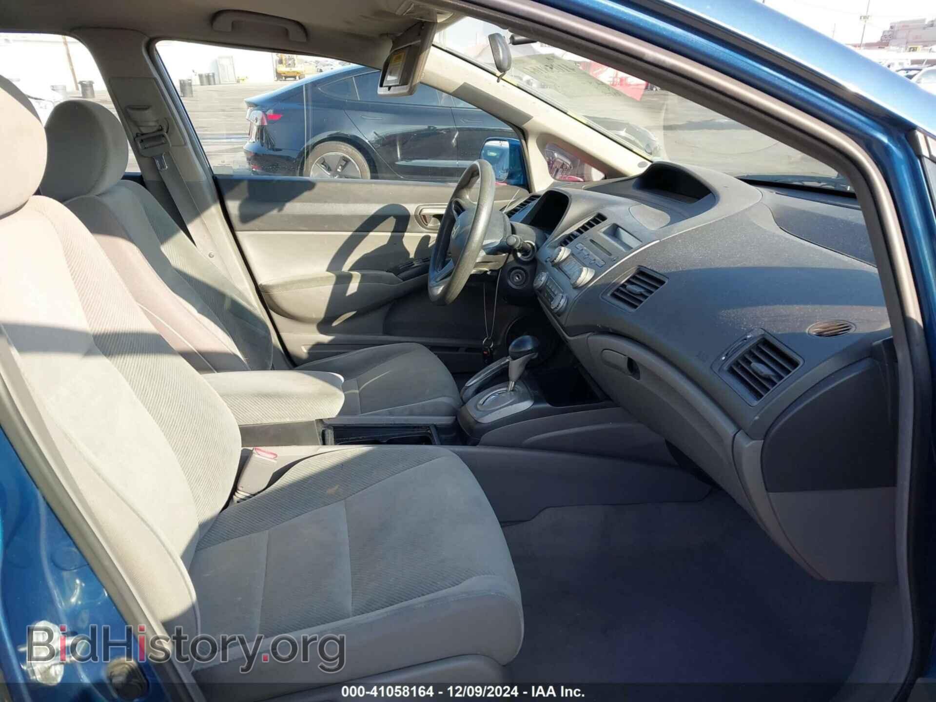 2011 HONDA CIVIC - VIN: 2HGFA1F50BH529948 - Фото 5