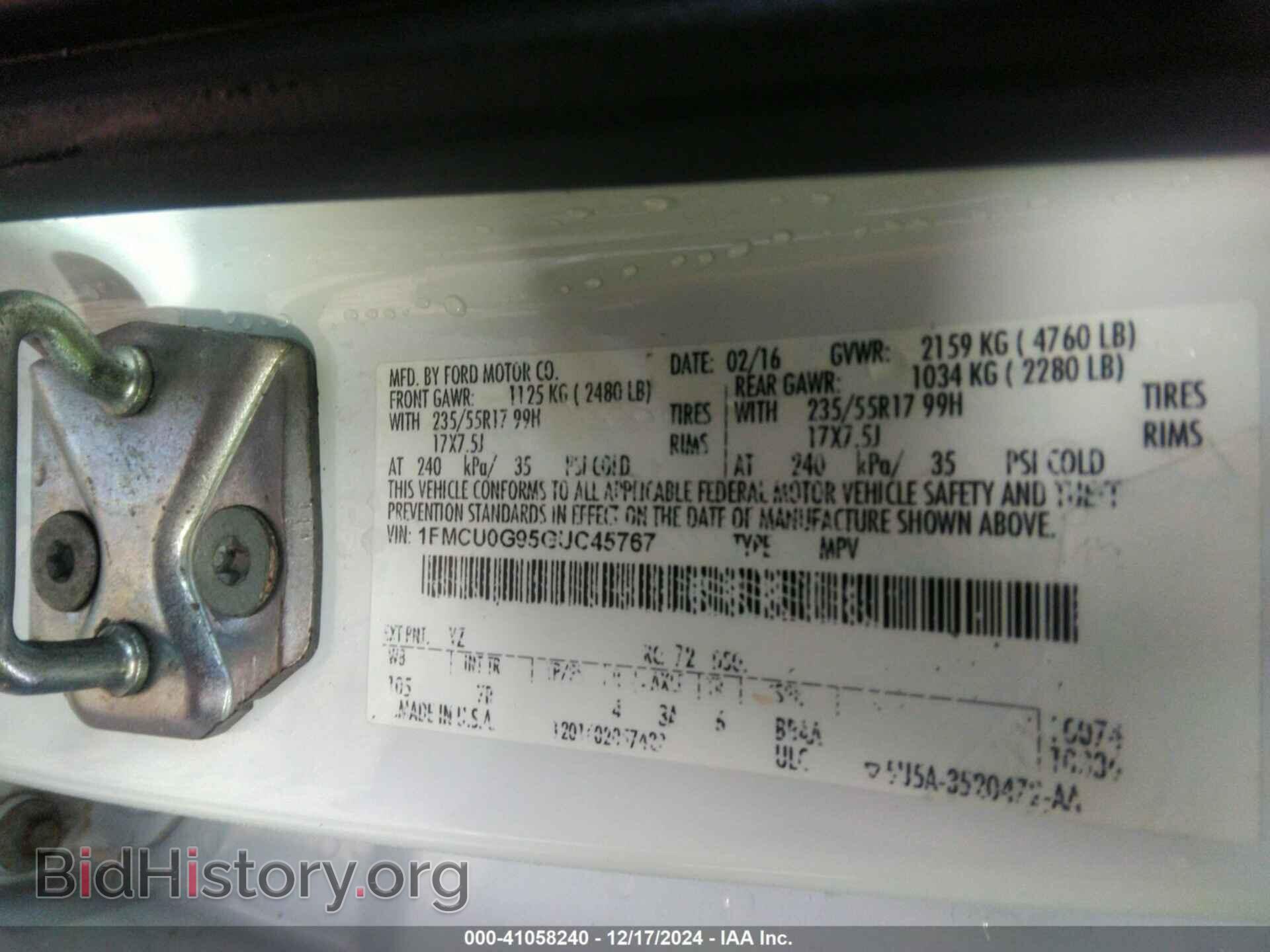 2016 FORD ESCAPE - VIN: 1FMCU0G95GUC45767 - Фото 9