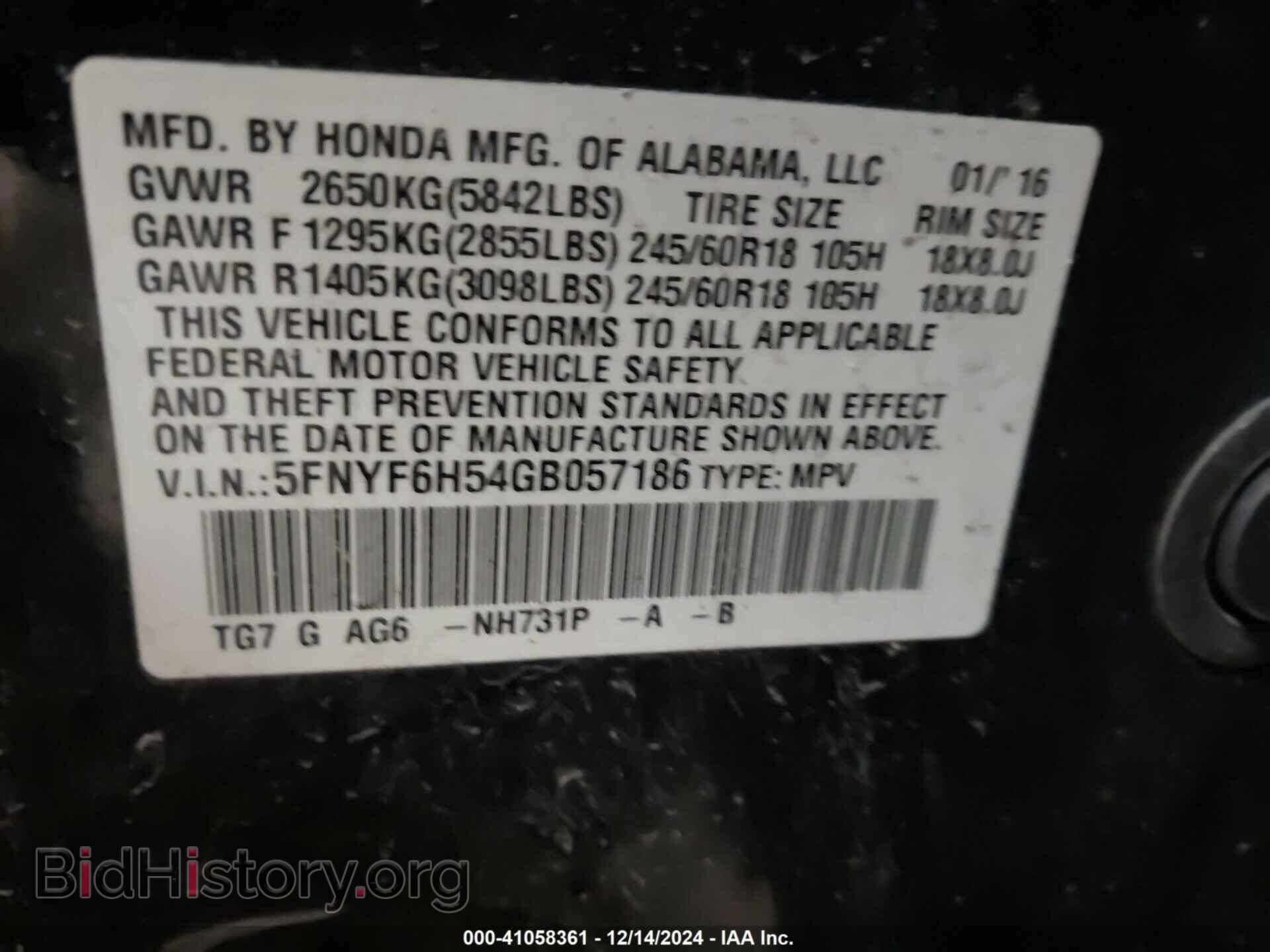 2016 HONDA PILOT - VIN: 5FNYF6H54GB057186 - Фото 9