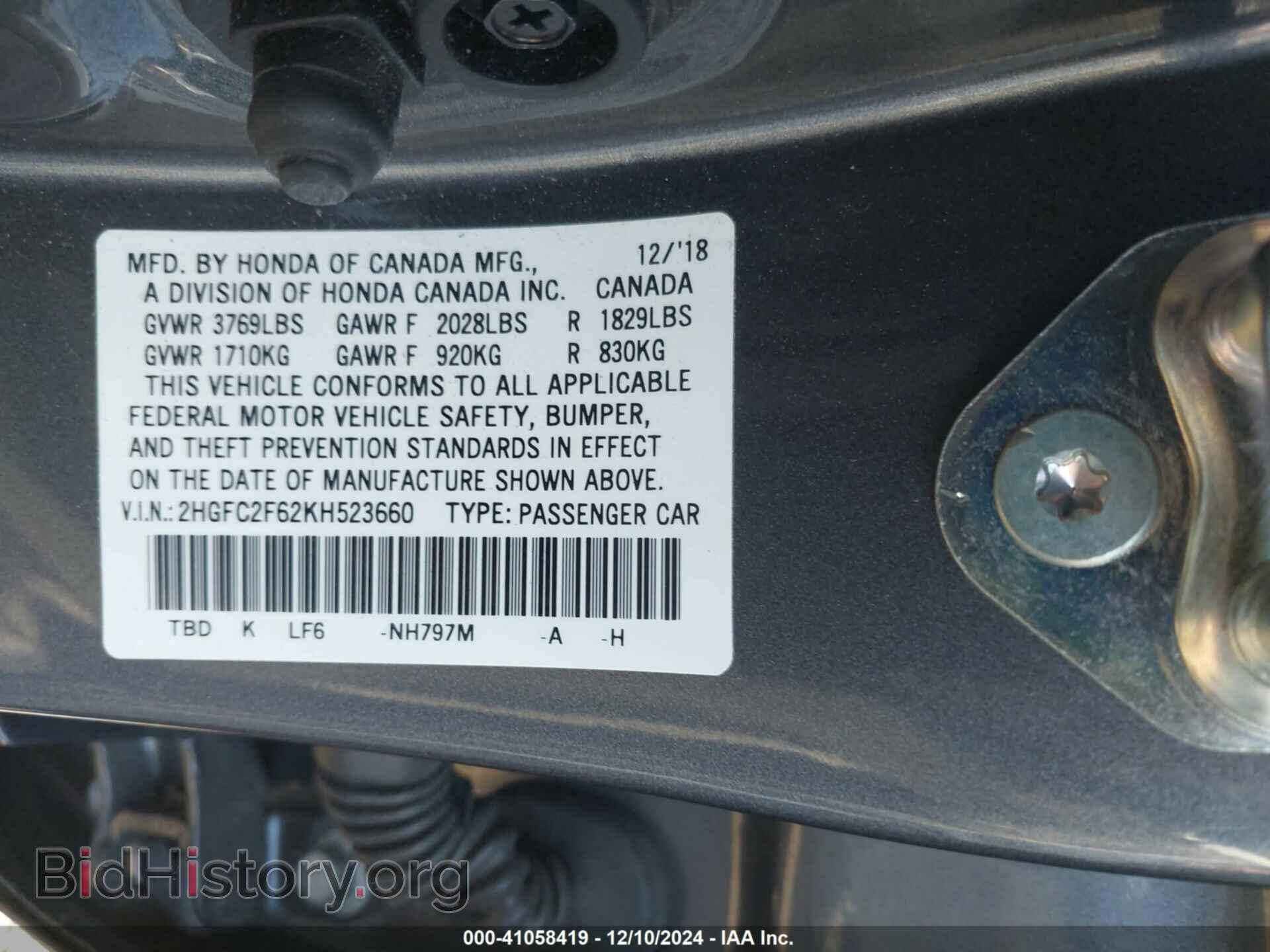 2019 HONDA CIVIC - VIN: 2HGFC2F62KH523660 - Фото 9
