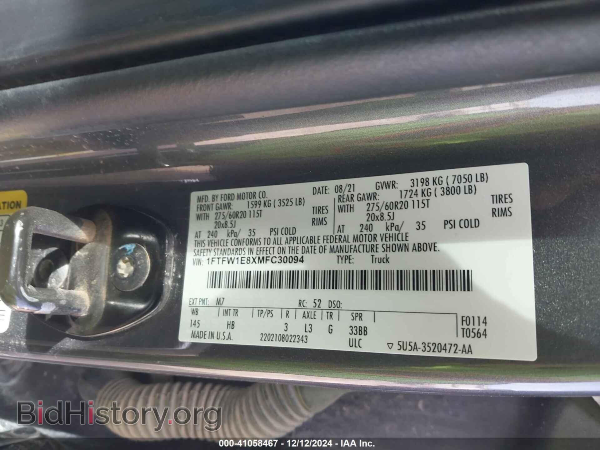 2021 FORD F-150 - VIN: 1FTFW1E8XMFC30094 - Фото 9