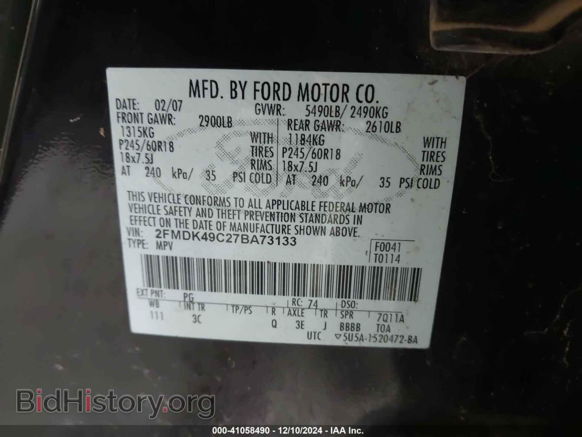 2007 FORD EDGE - VIN: 2FMDK49C27BA73133 - Фото 9