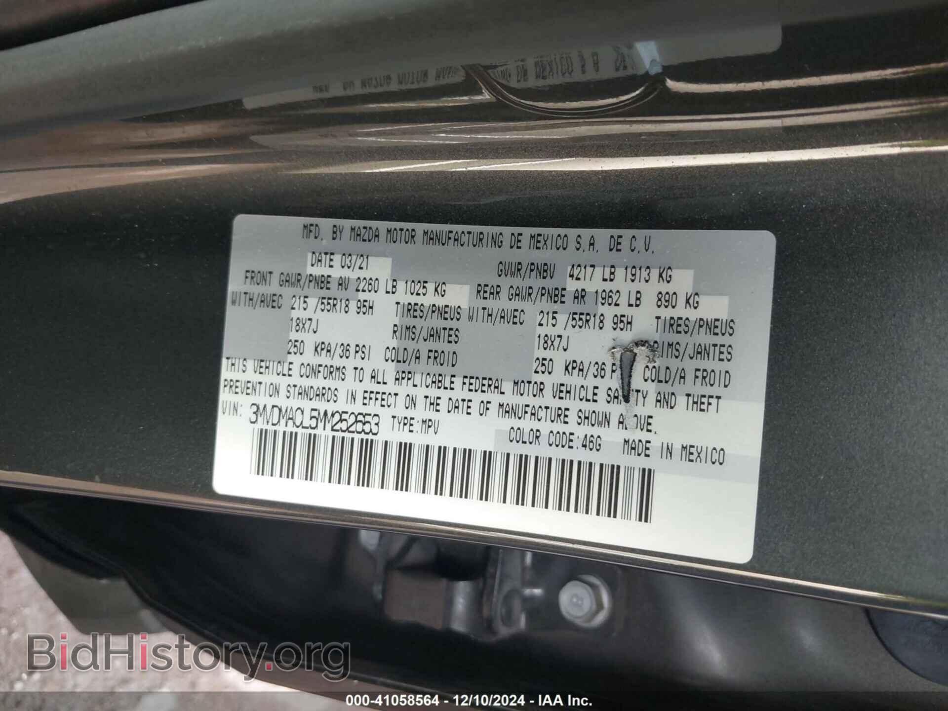 2021 MAZDA CX-30 - VIN: 3MVDMACL5MM252653 - Фото 9