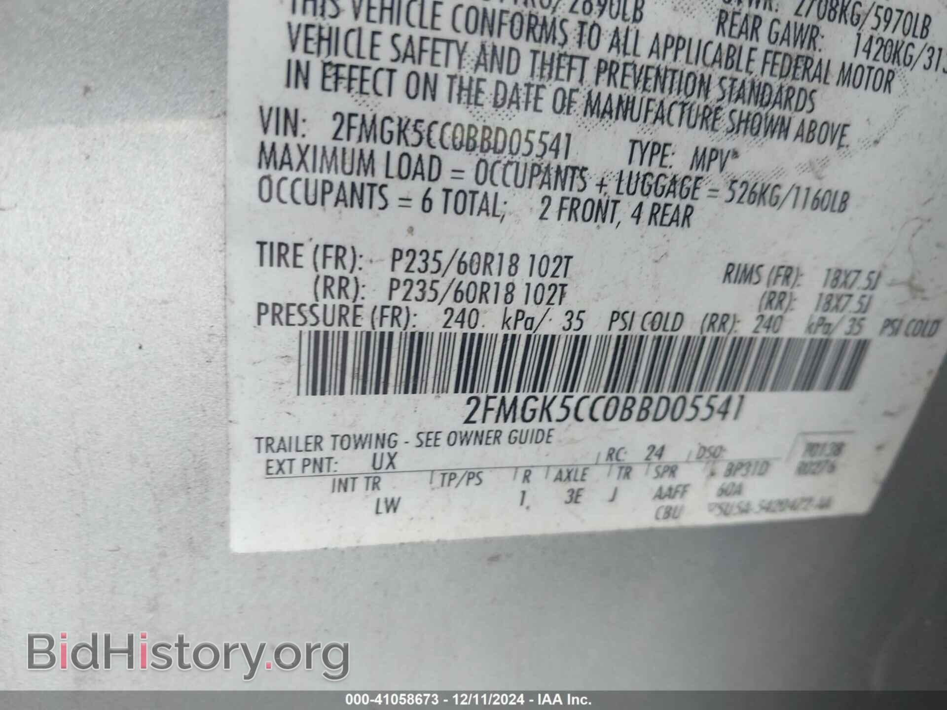 2011 FORD FLEX - VIN: 2FMGK5CC0BBD05541 - Фото 9