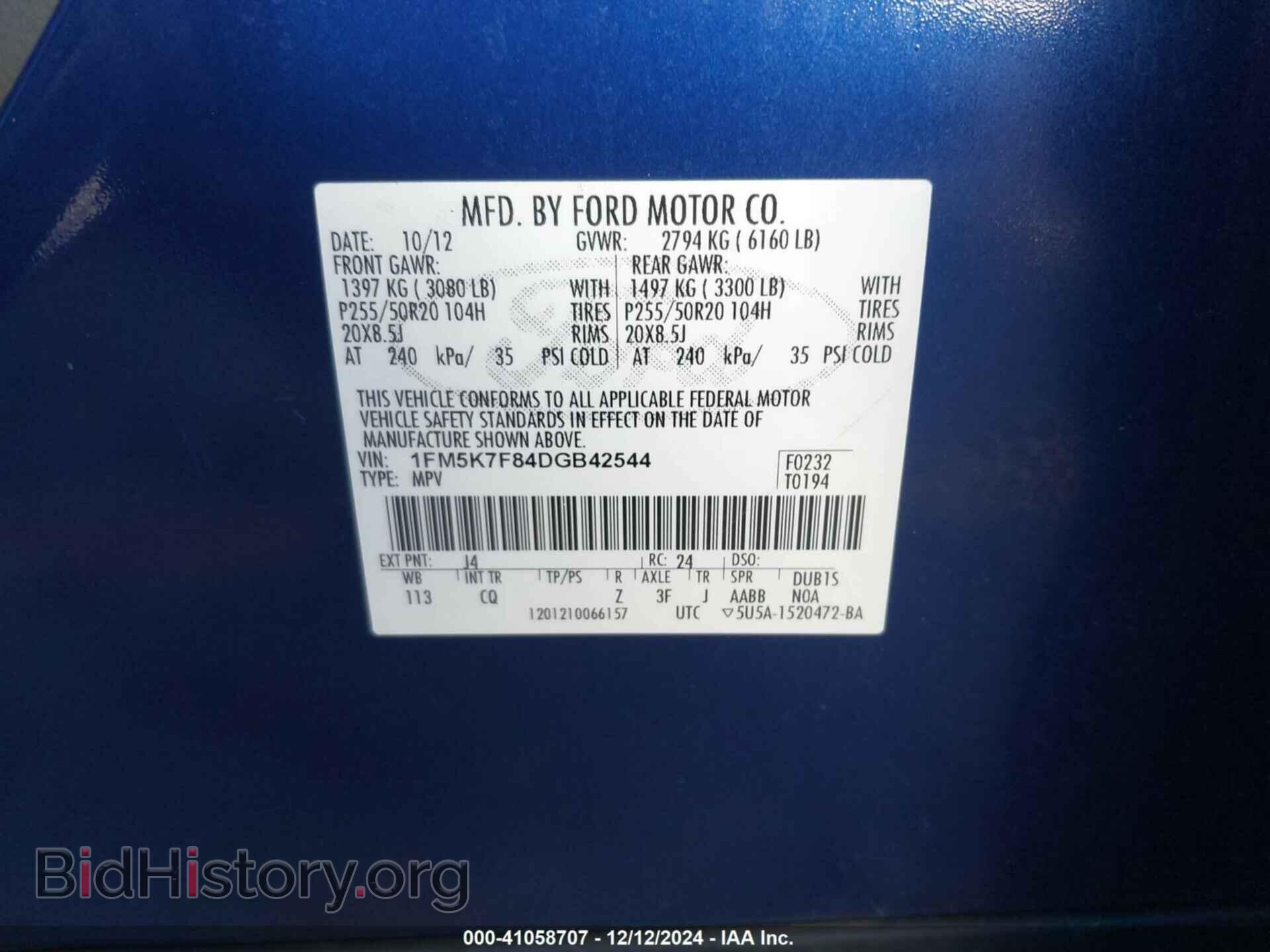 2013 FORD EXPLORER - VIN: 1FM5K7F84DGB42544 - Фото 9