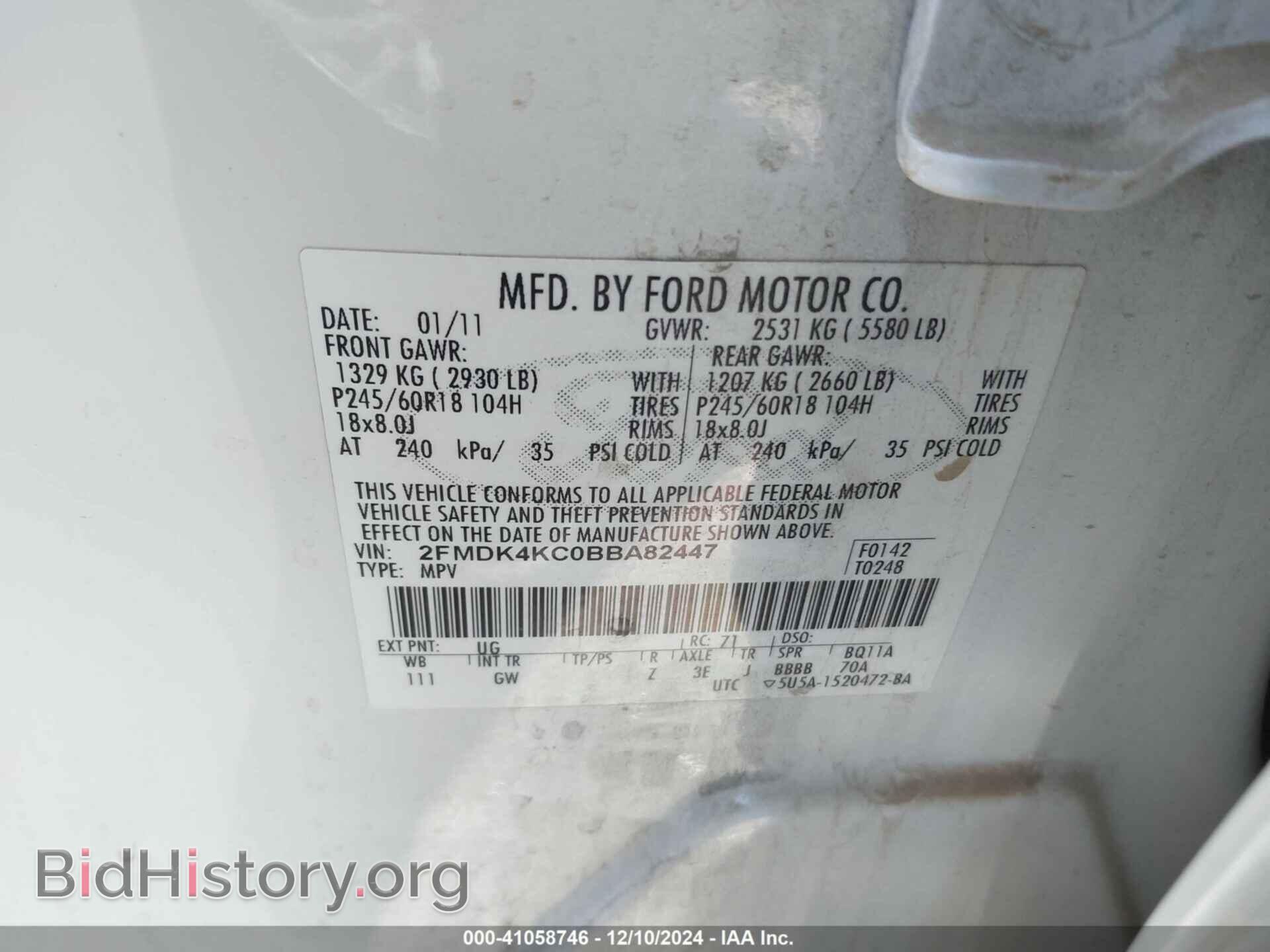 2011 FORD EDGE - VIN: 2FMDK4KC0BBA82447 - Photo 9