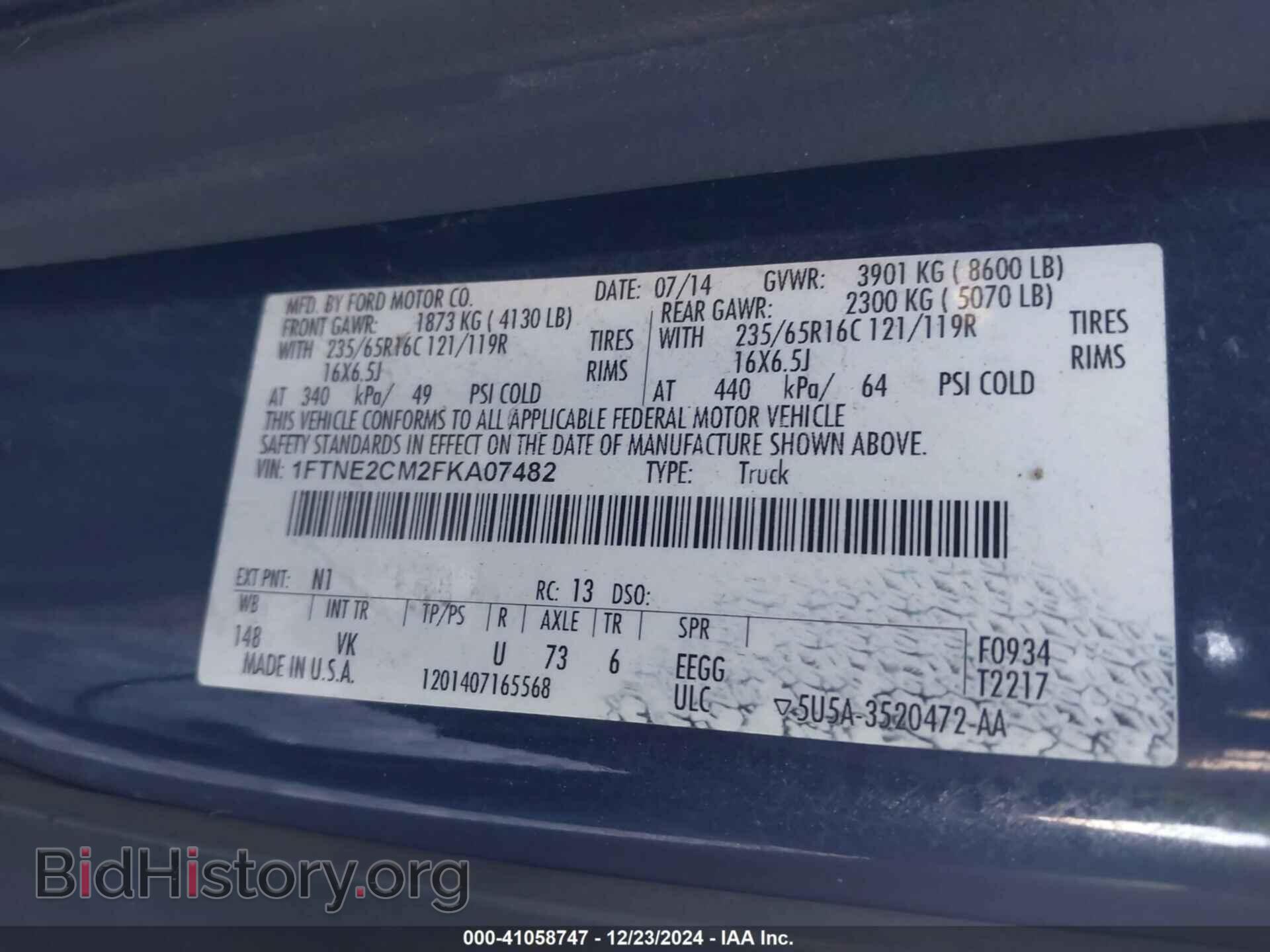 2015 FORD TRANSIT - VIN: 1FTNE2CM2FKA07482 - Фото 9
