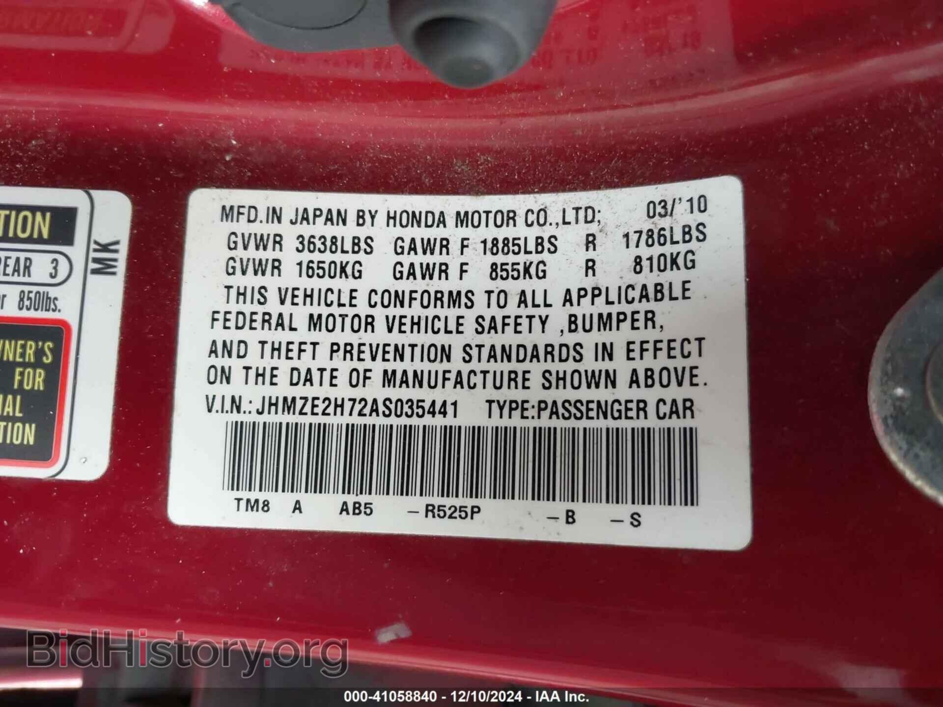 2010 HONDA INSIGHT - VIN: JHMZE2H72AS035441 - Фото 9