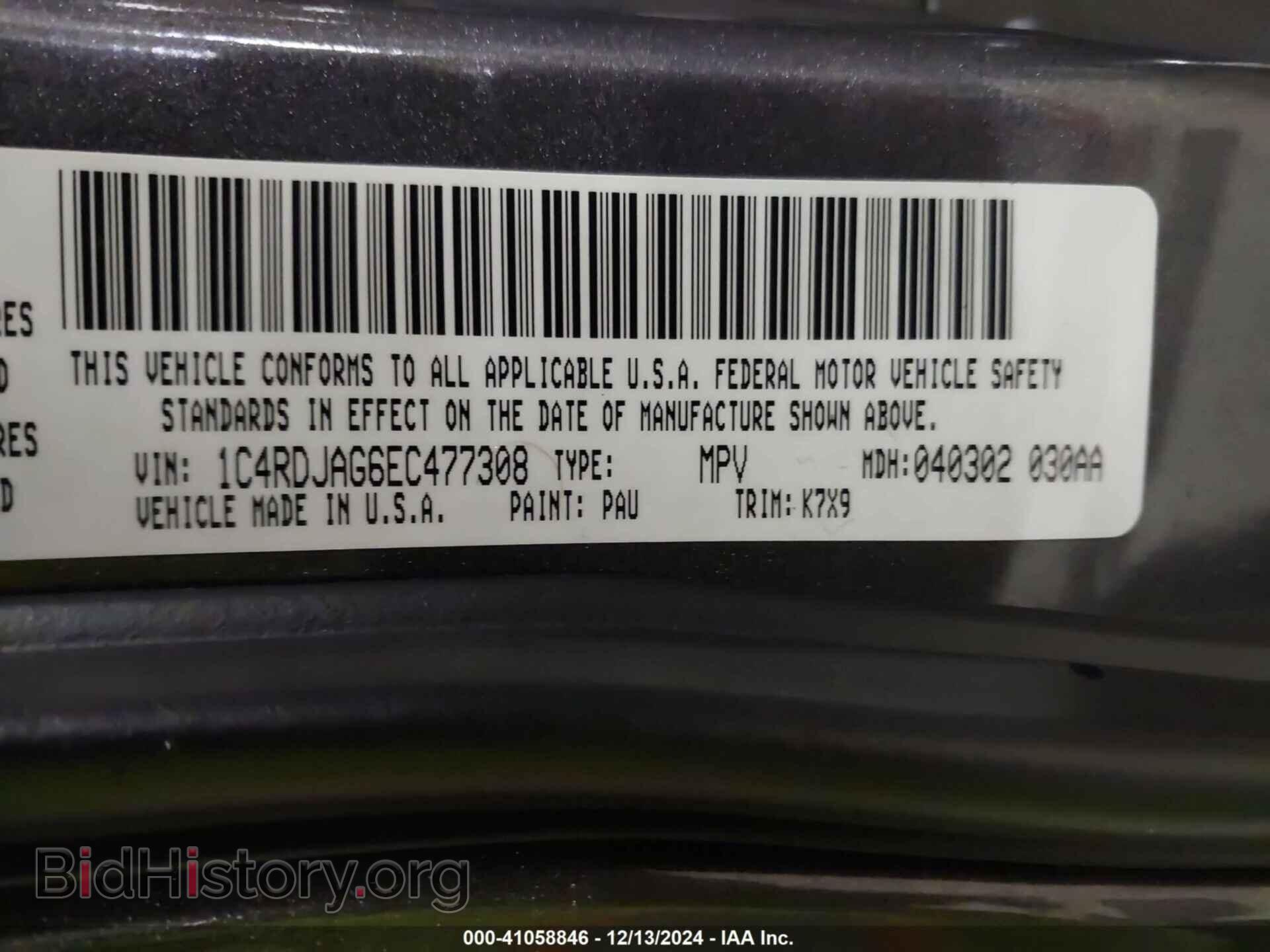2014 DODGE DURANGO - VIN: 1C4RDJAG6EC477308 - Photo 9