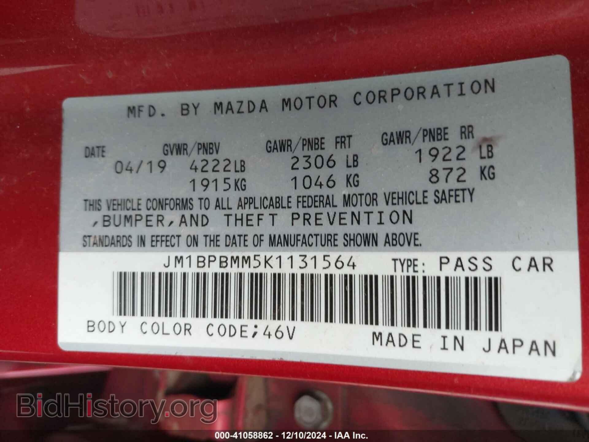 2019 MAZDA MAZDA3 - VIN: JM1BPBMM5K1131564 - Фото 9
