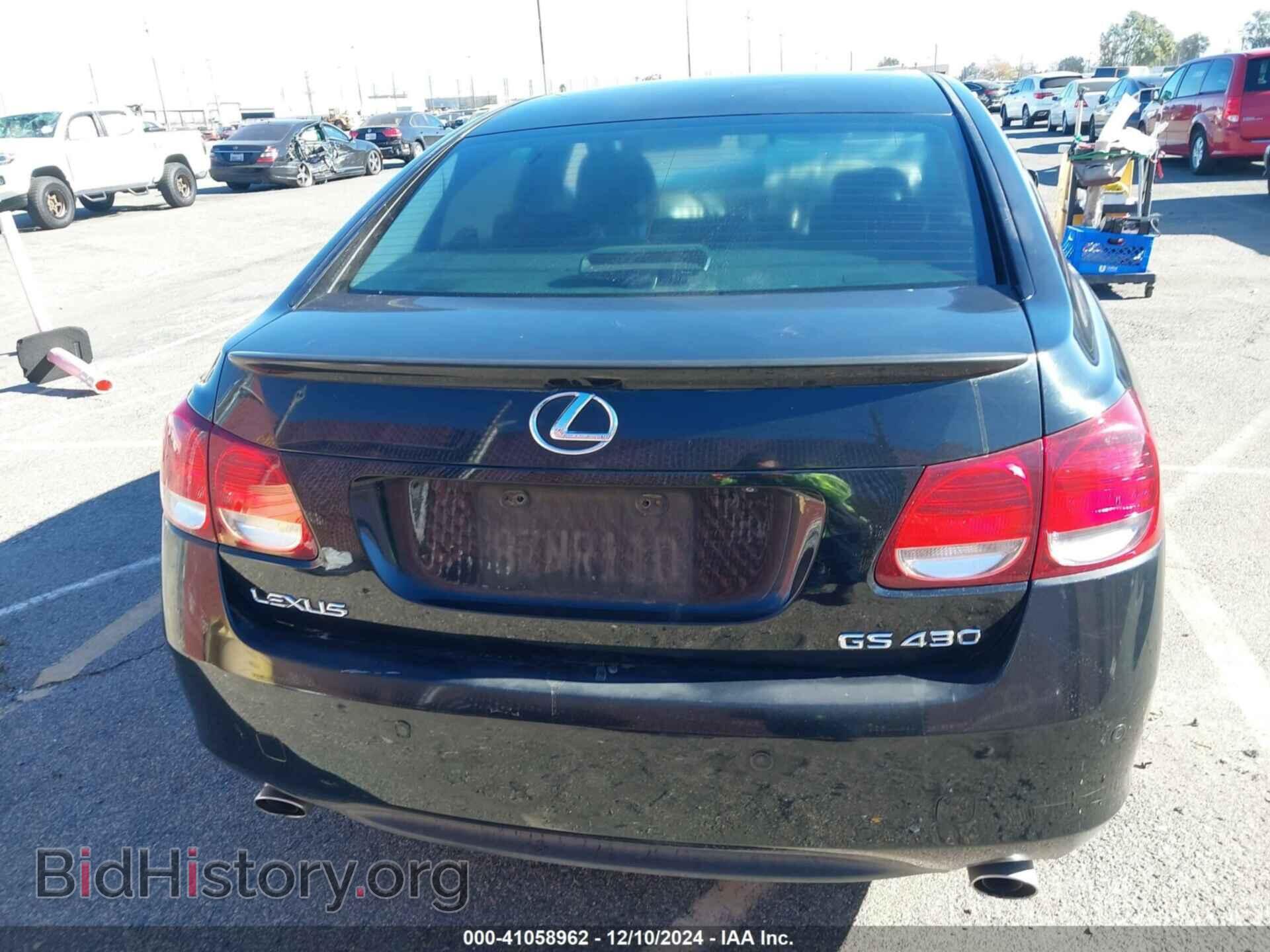 2006 LEXUS GS 430 - VIN: JTHBN96S565002425 - Фото 15