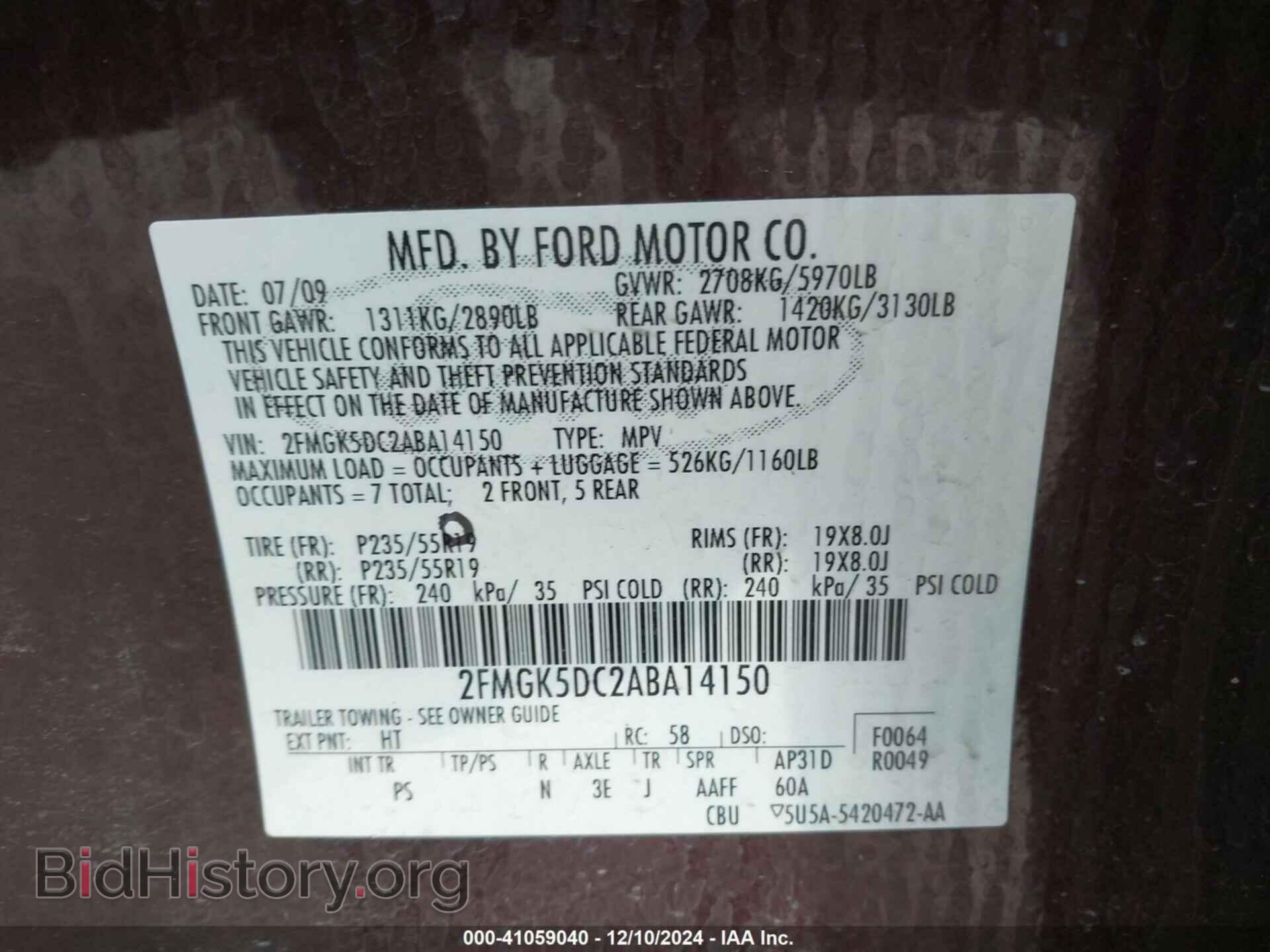 2010 FORD FLEX - VIN: 2FMGK5DC2ABA14150 - Фото 9