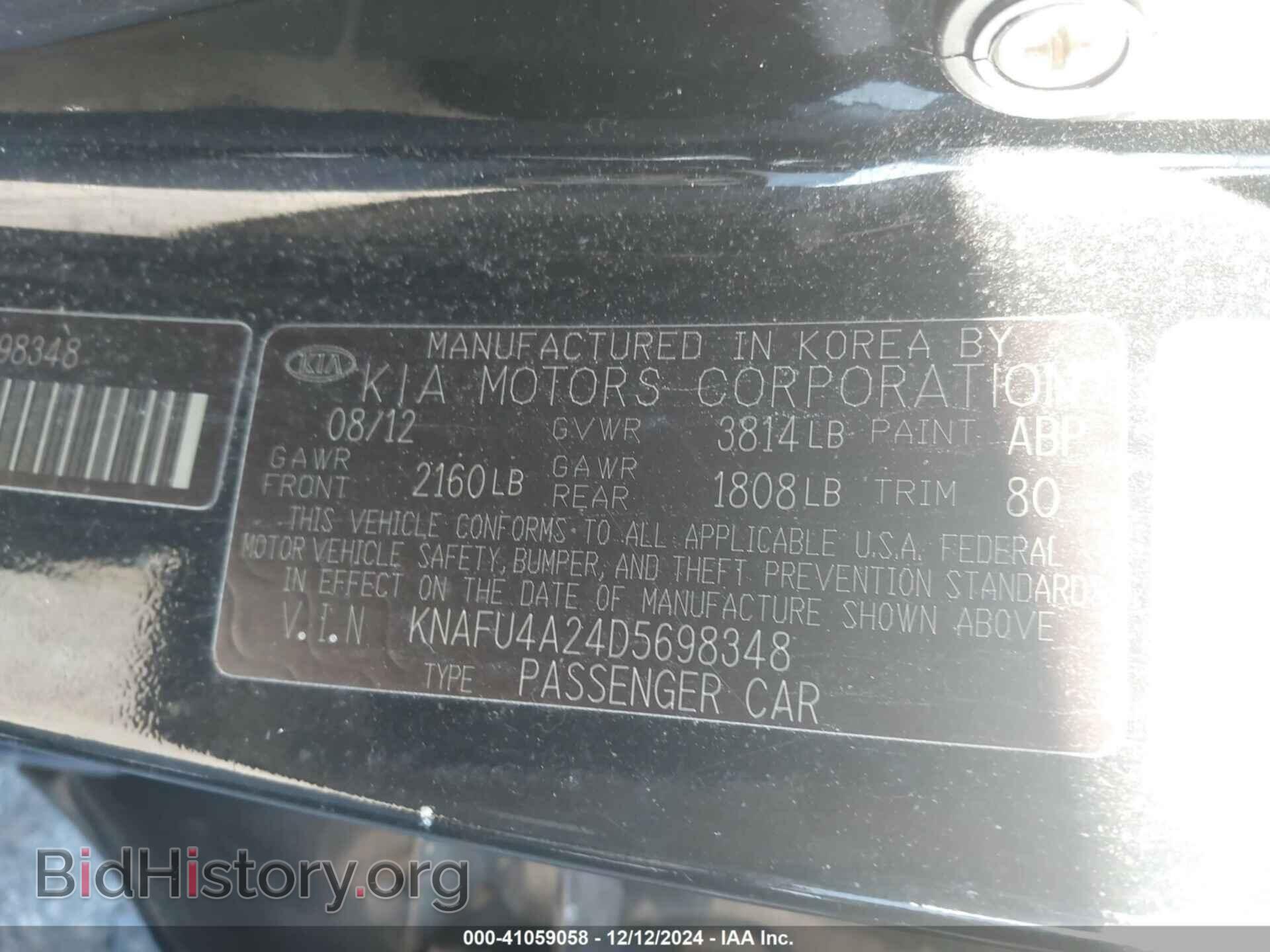 2013 KIA FORTE - VIN: KNAFU4A24D5698348 - Фото 9