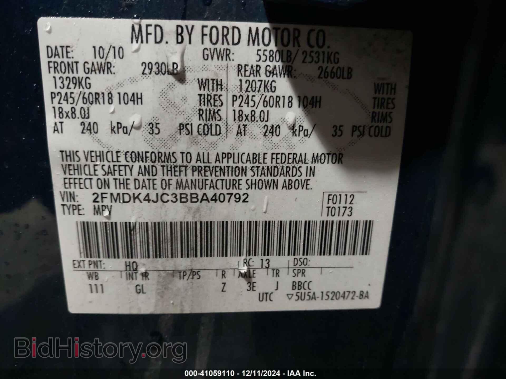 2011 FORD EDGE - VIN: 2FMDK4JC3BBA40792 - Фото 9