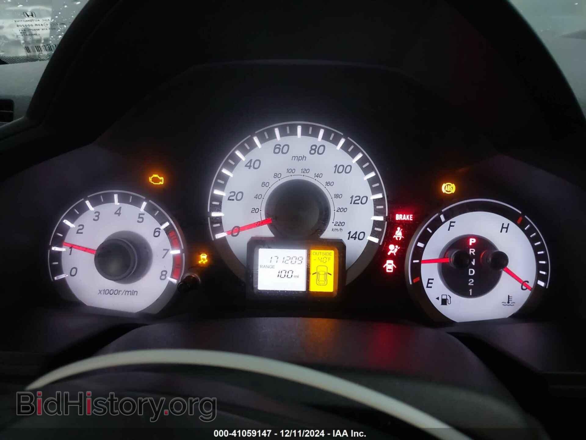 2015 HONDA PILOT - VIN: 5FNYF4H55FB037015 - Фото 7