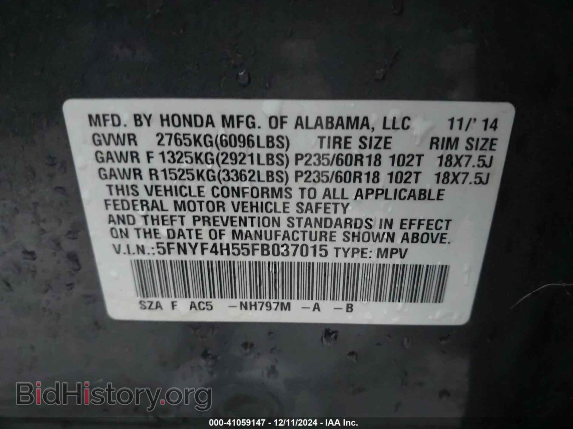 2015 HONDA PILOT - VIN: 5FNYF4H55FB037015 - Фото 9
