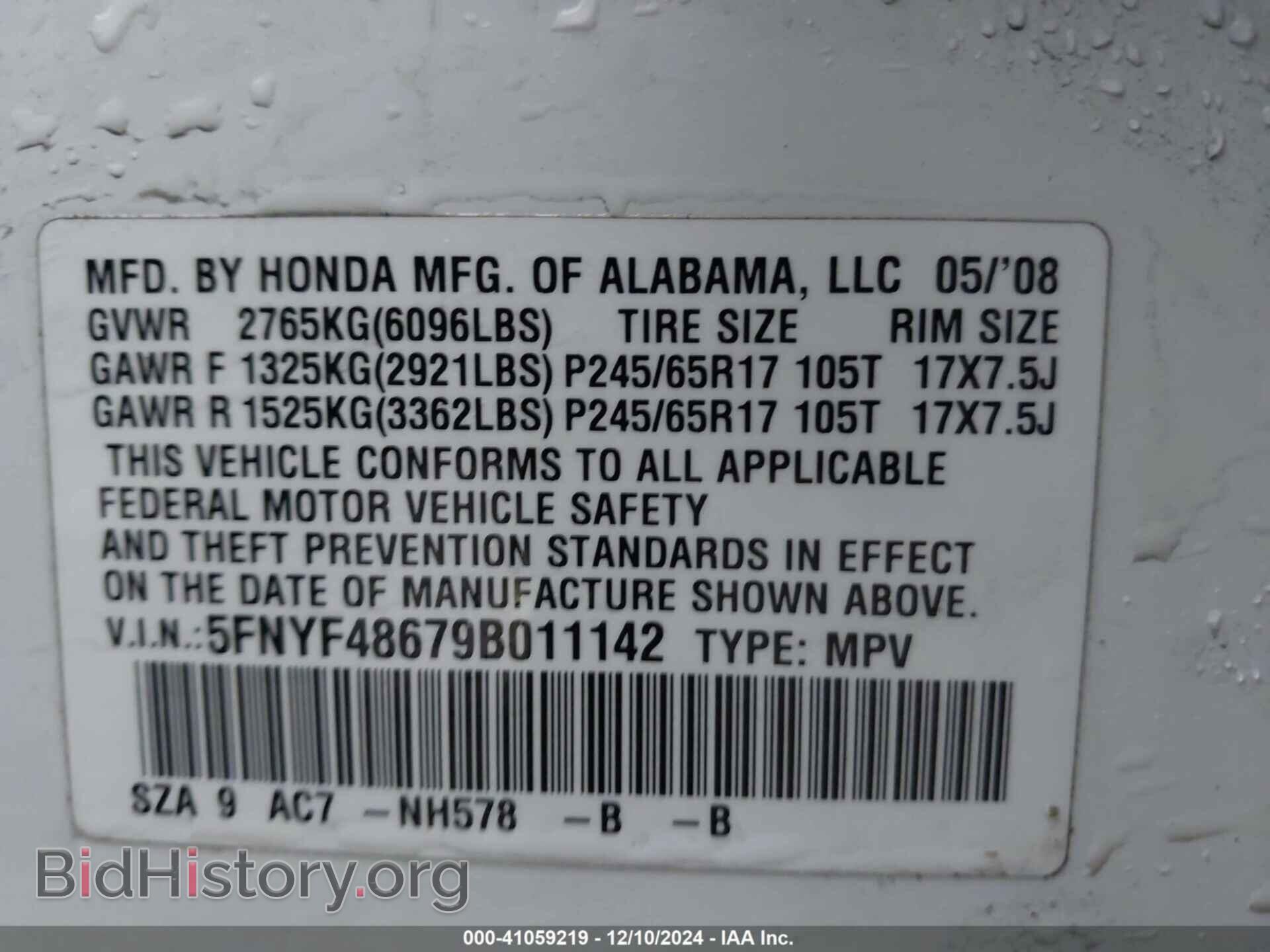 2009 HONDA PILOT - VIN: 5FNYF48679B011142 - Фото 9