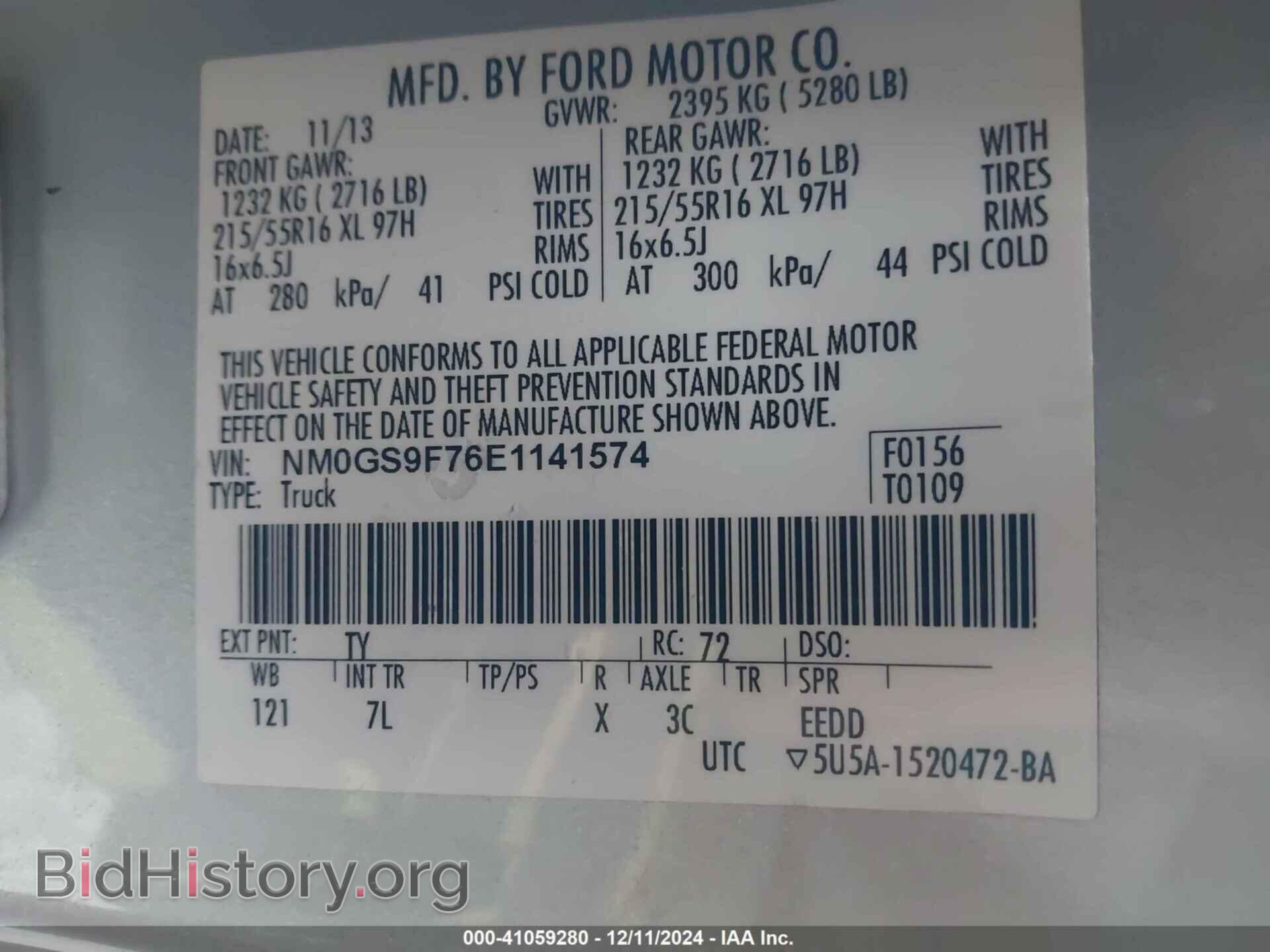 2014 FORD TRANSIT CONNECT - VIN: NM0GS9F76E1141574 - Фото 9