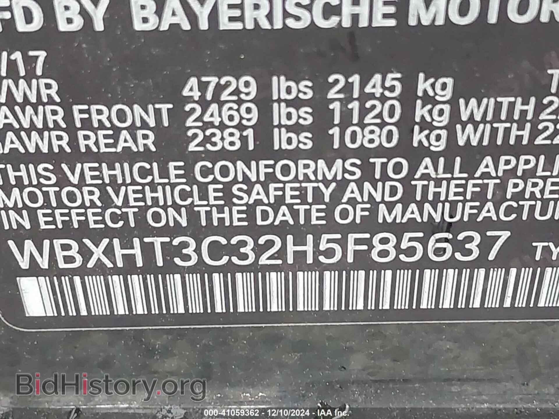 2017 BMW X1 - VIN: WBXHT3C32H5F85637 - Фото 9