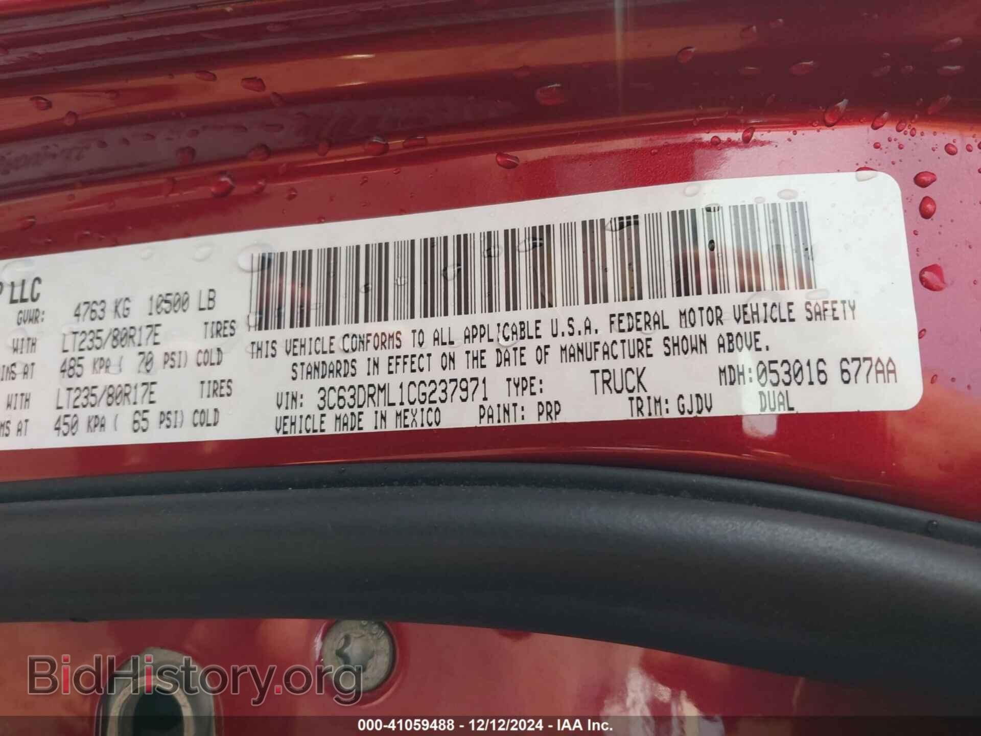 2012 RAM 3500 - VIN: 3C63DRML1CG237971 - Фото 8