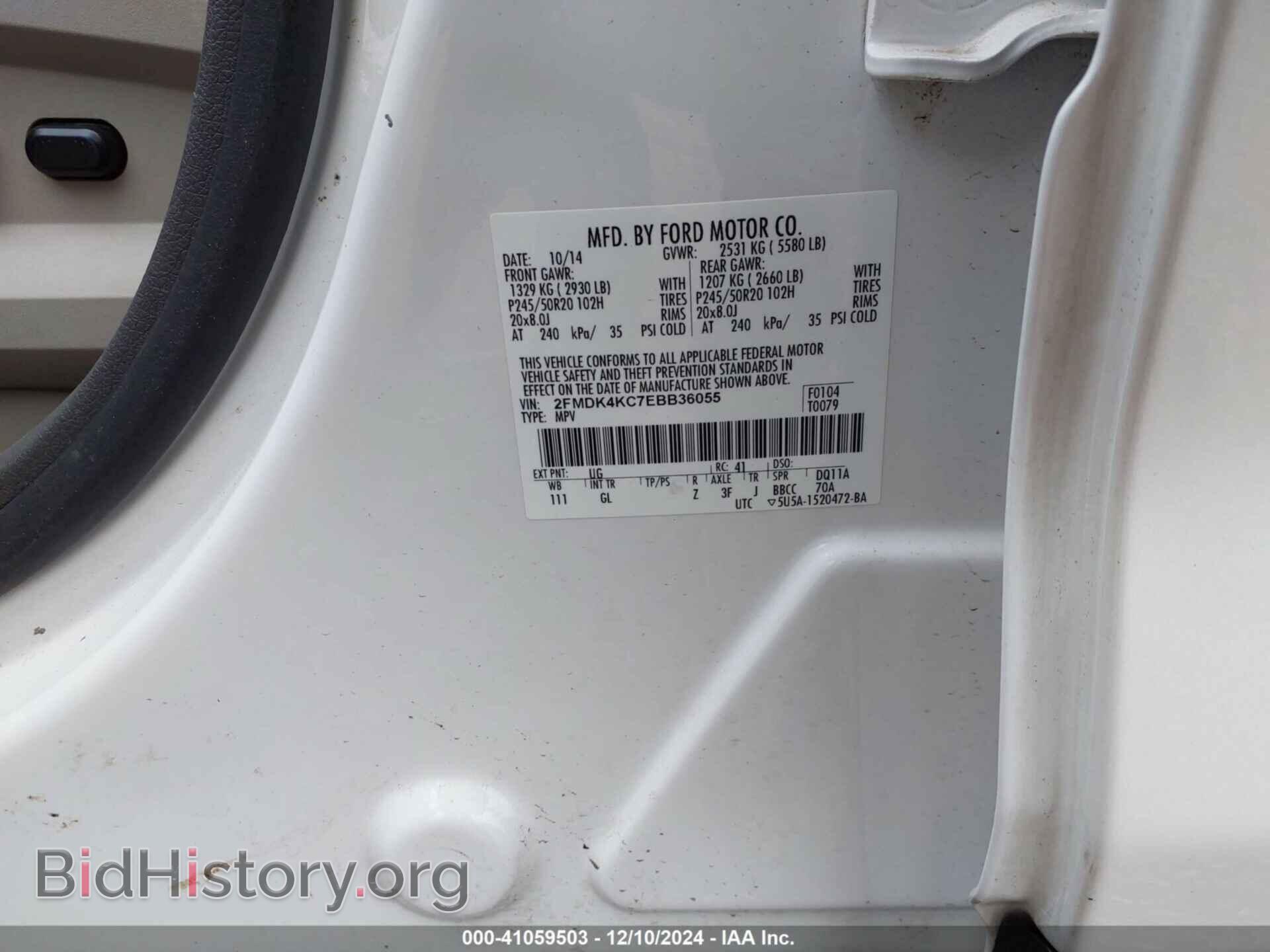 2014 FORD EDGE - VIN: 2FMDK4KC7EBB36055 - Фото 9
