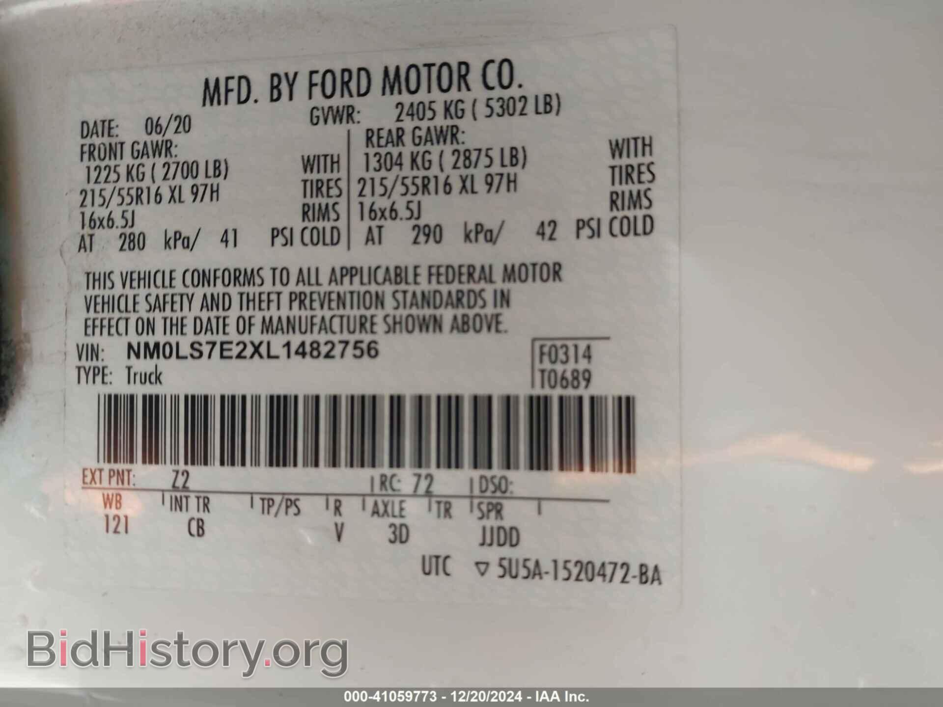 2020 FORD TRANSIT CONNECT - VIN: NM0LS7E2XL1482756 - Фото 9
