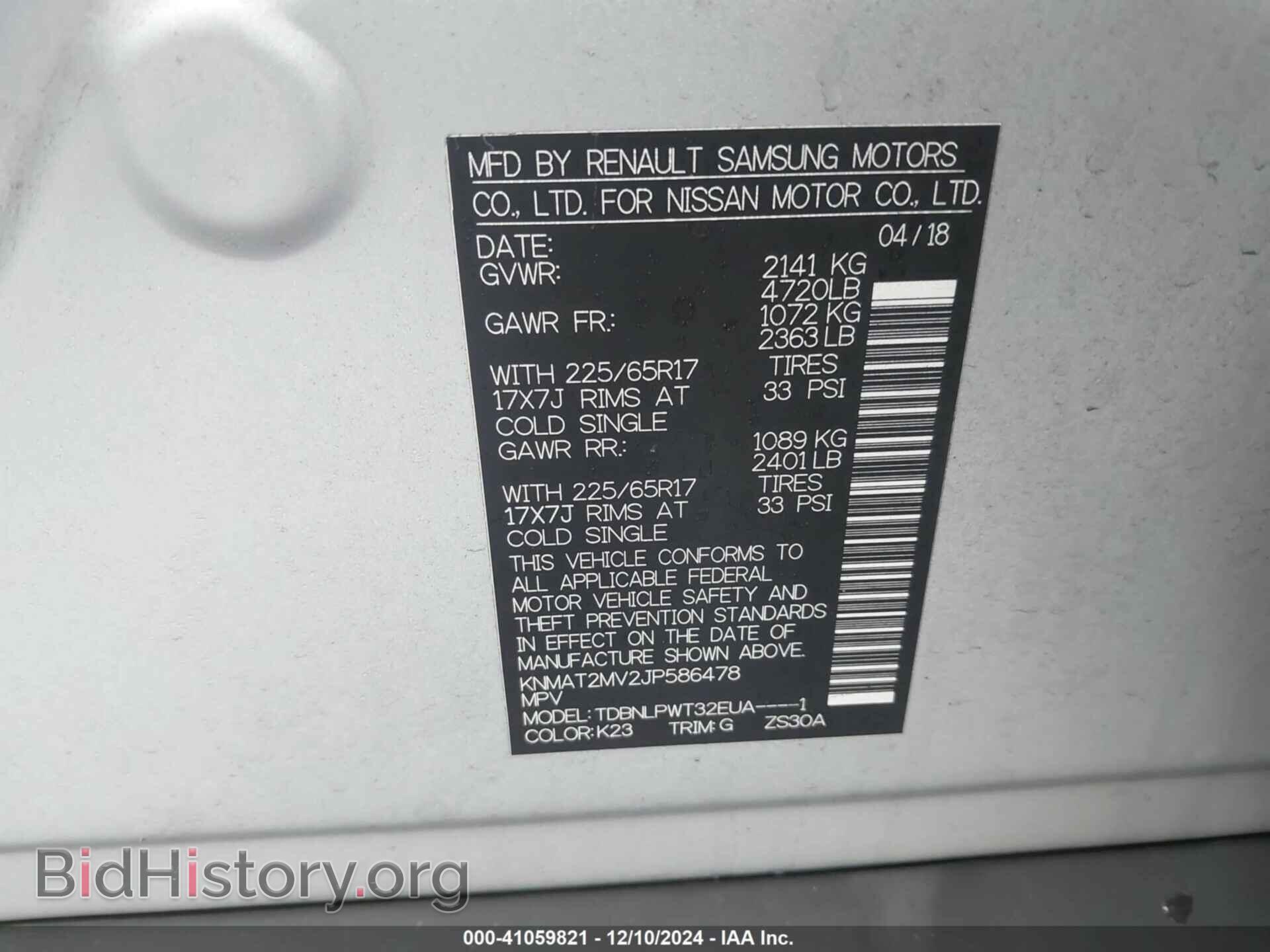 2018 NISSAN ROGUE - VIN: KNMAT2MV2JP586478 - Фото 9