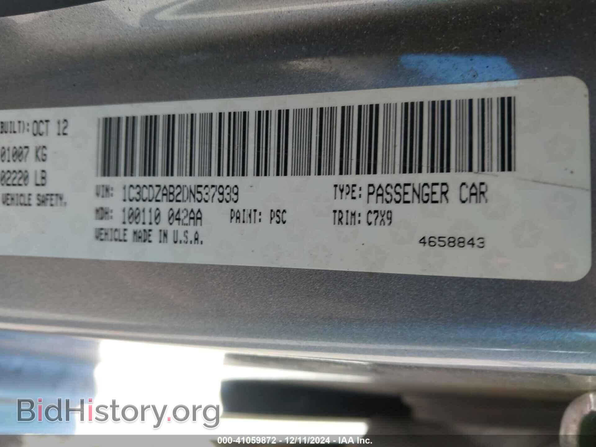 2013 DODGE AVENGER - VIN: 1C3CDZAB2DN537939 - Photo 9